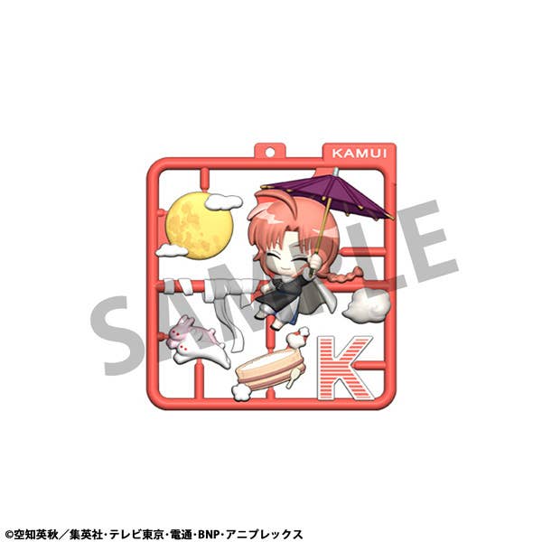 Plat collection Gintama - Image 5