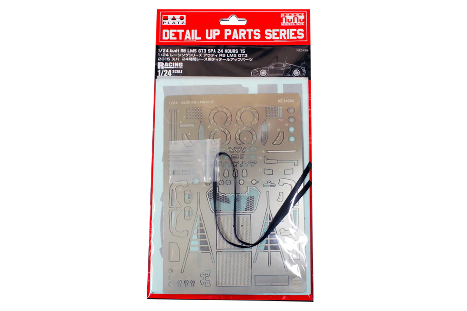 Platz 1/24 Detail-Up Parts for Audi R8 LMS GT3
