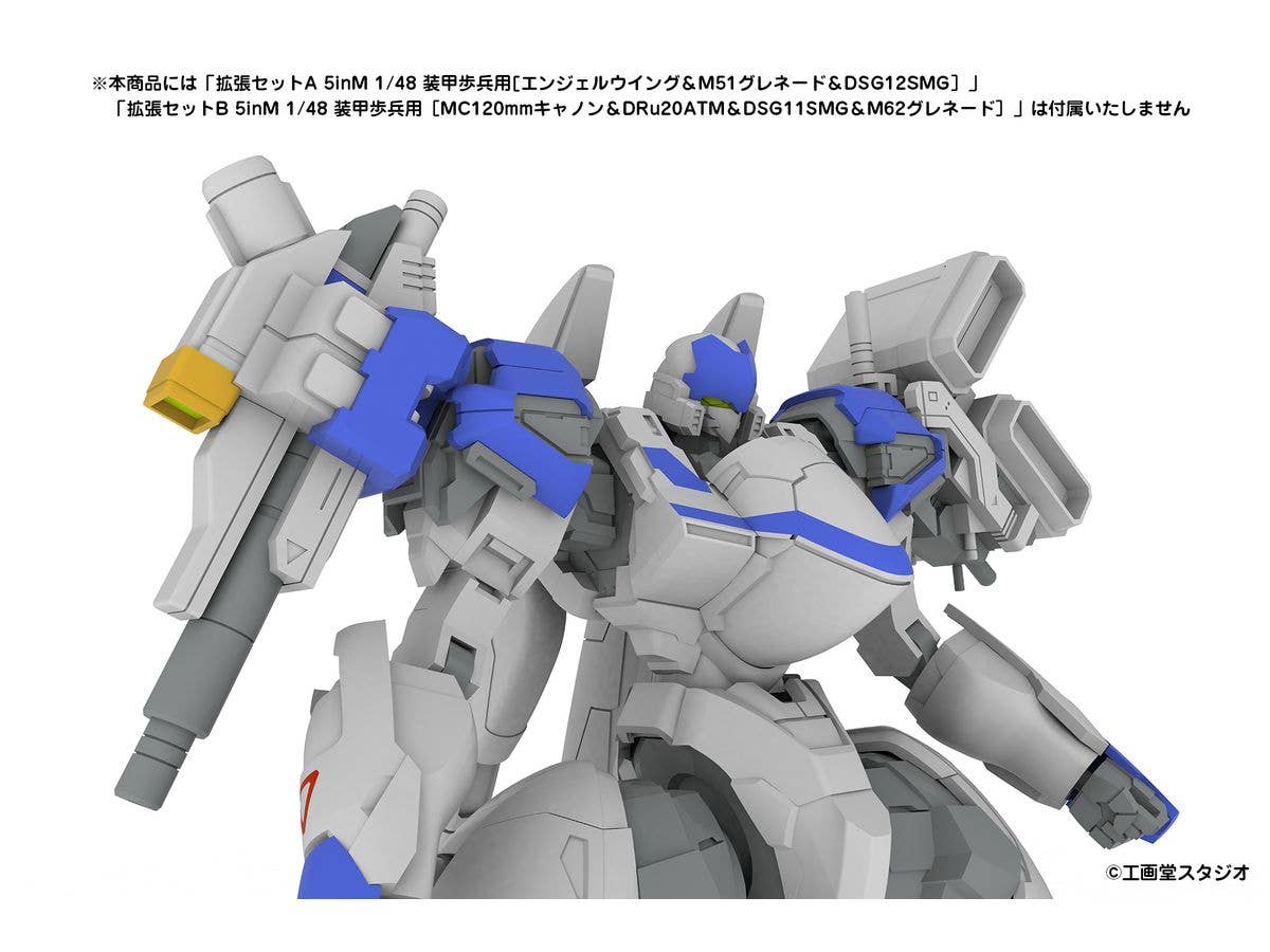 1/48 X-4S(PDW-S810) PLD - Image 8