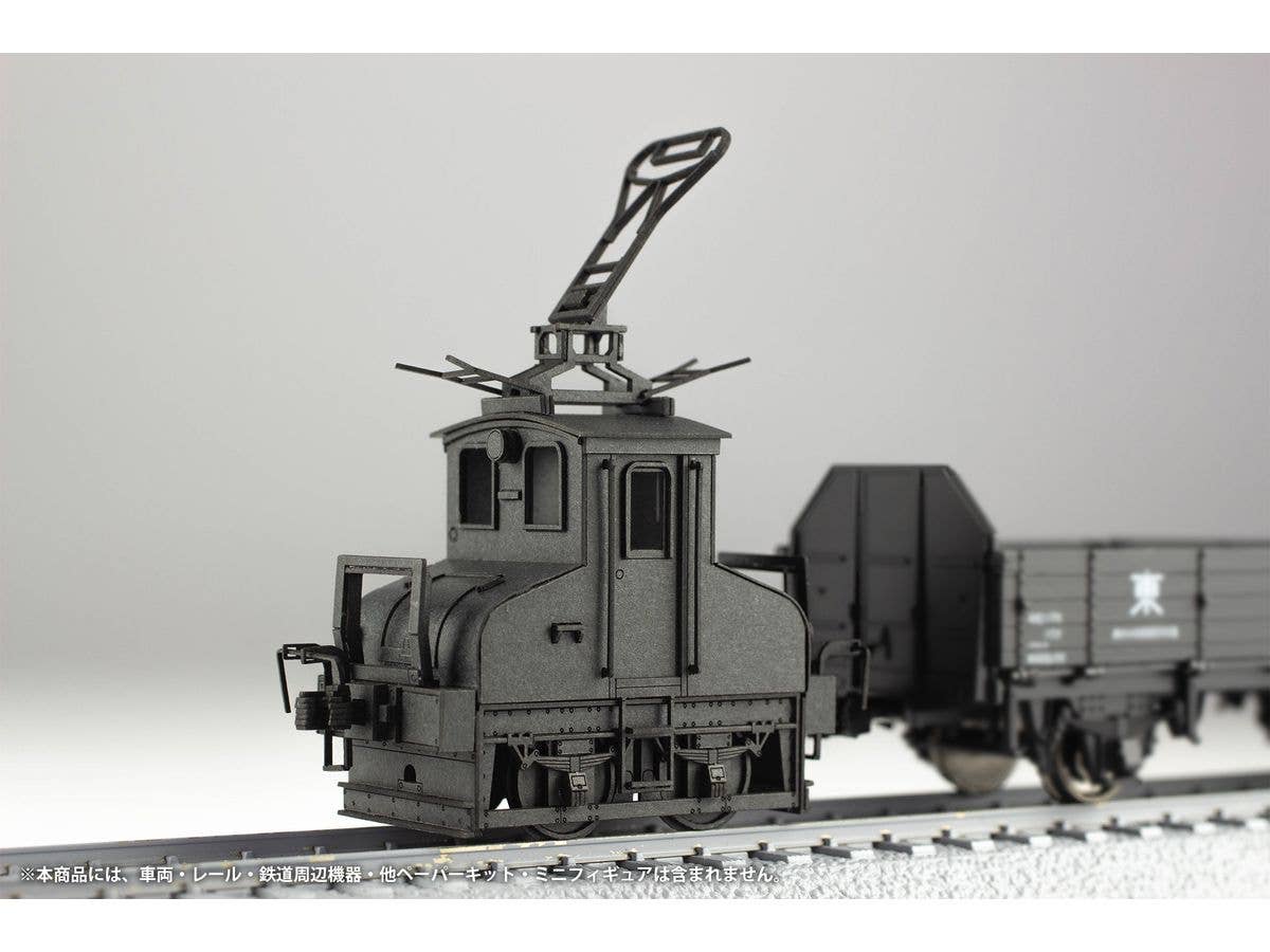 1/80 Scale Paper kit Choshi Electric Railway DEKI3 Electric Locomotive(Black) - Image 4