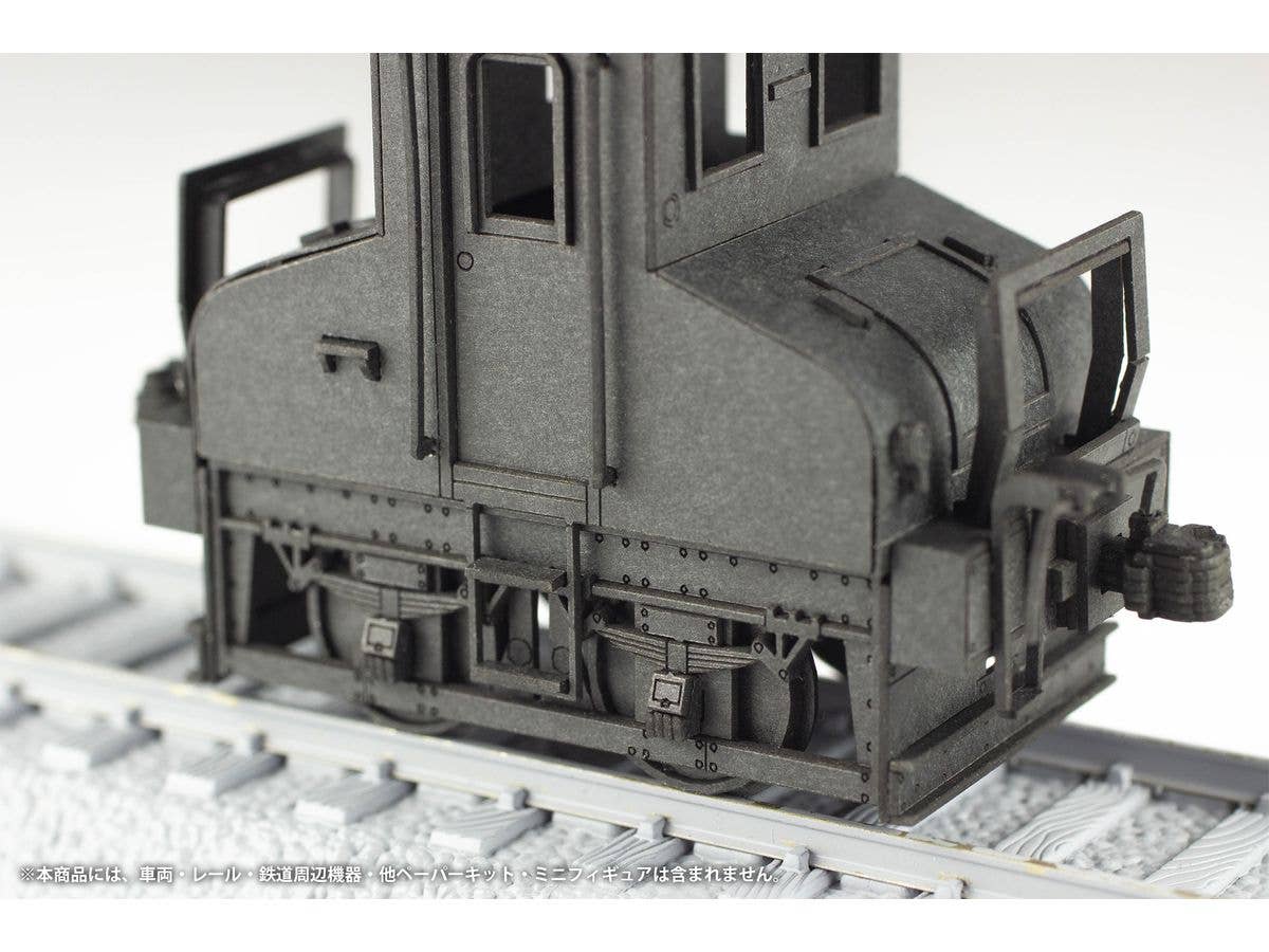 1/80 Scale Paper kit Choshi Electric Railway DEKI3 Electric Locomotive(Black) - Image 7