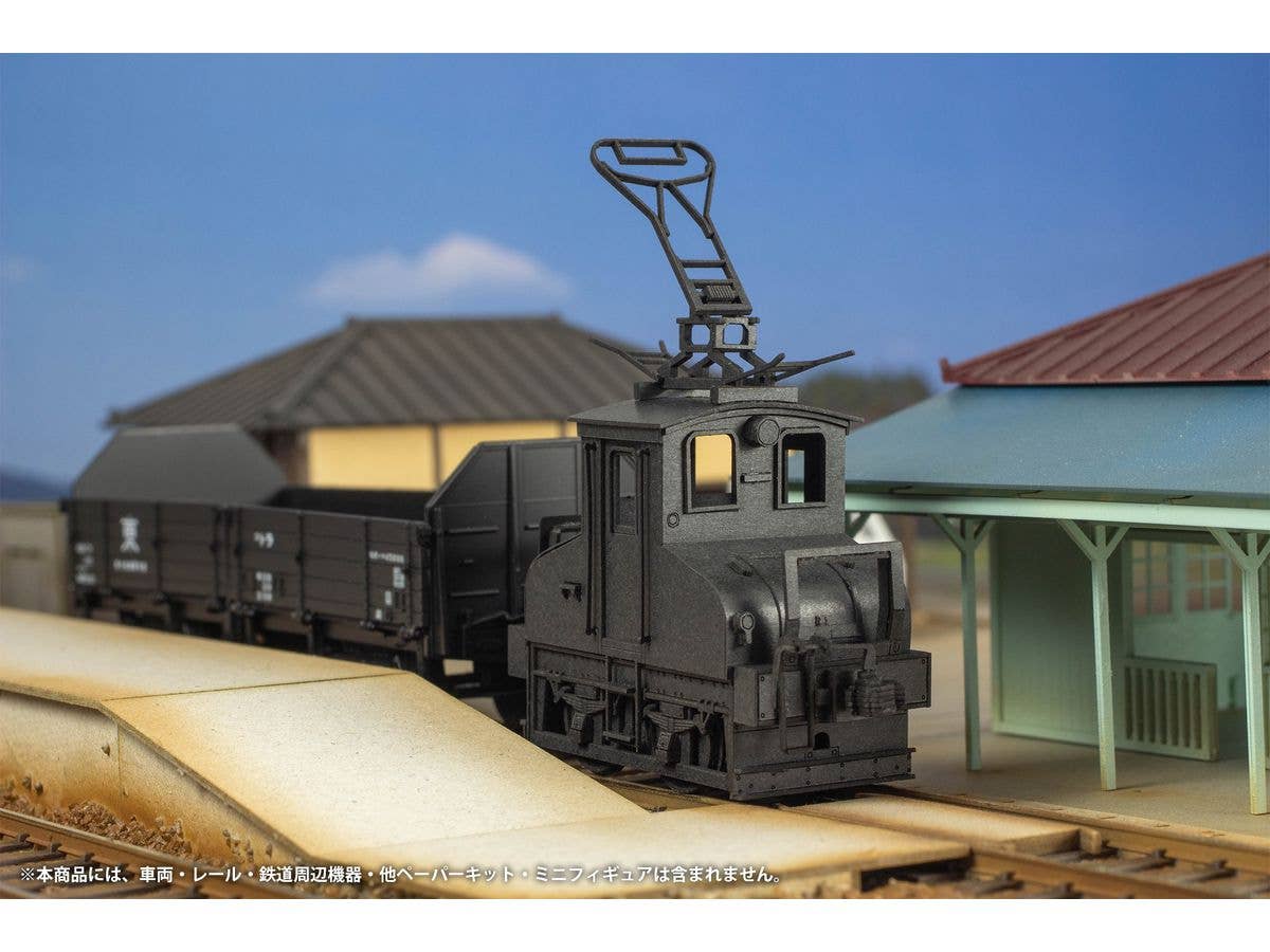 1/80 Scale Paper kit Choshi Electric Railway DEKI3 Electric Locomotive(Black) - Image 9