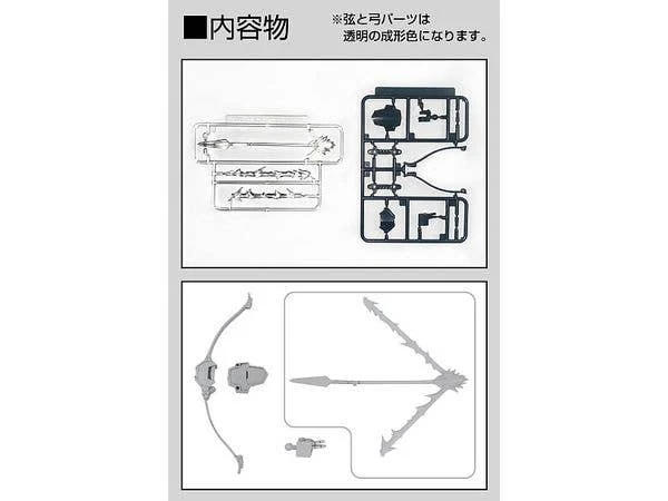 PLA ACT13:ARTHUR ARMOR DECORATION VER. - Image 2