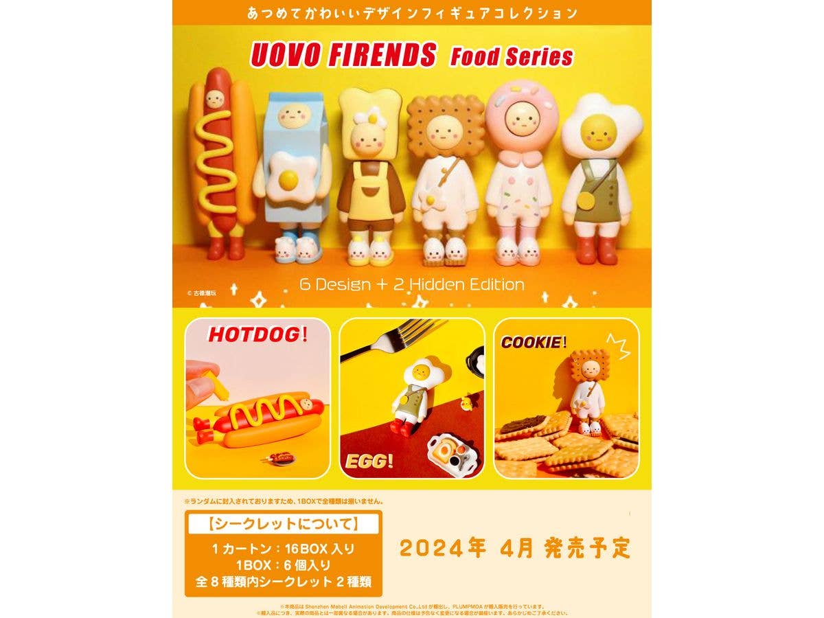PMOA UOVO FRIEND - Food Series(re-run) (Set of 6 figures) - Image 9