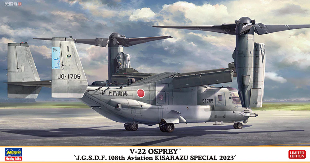 1/72 V-22 OSPREY "J.G.S.D.F. 108th Aviation KISARAZU SPECIAL 2023"