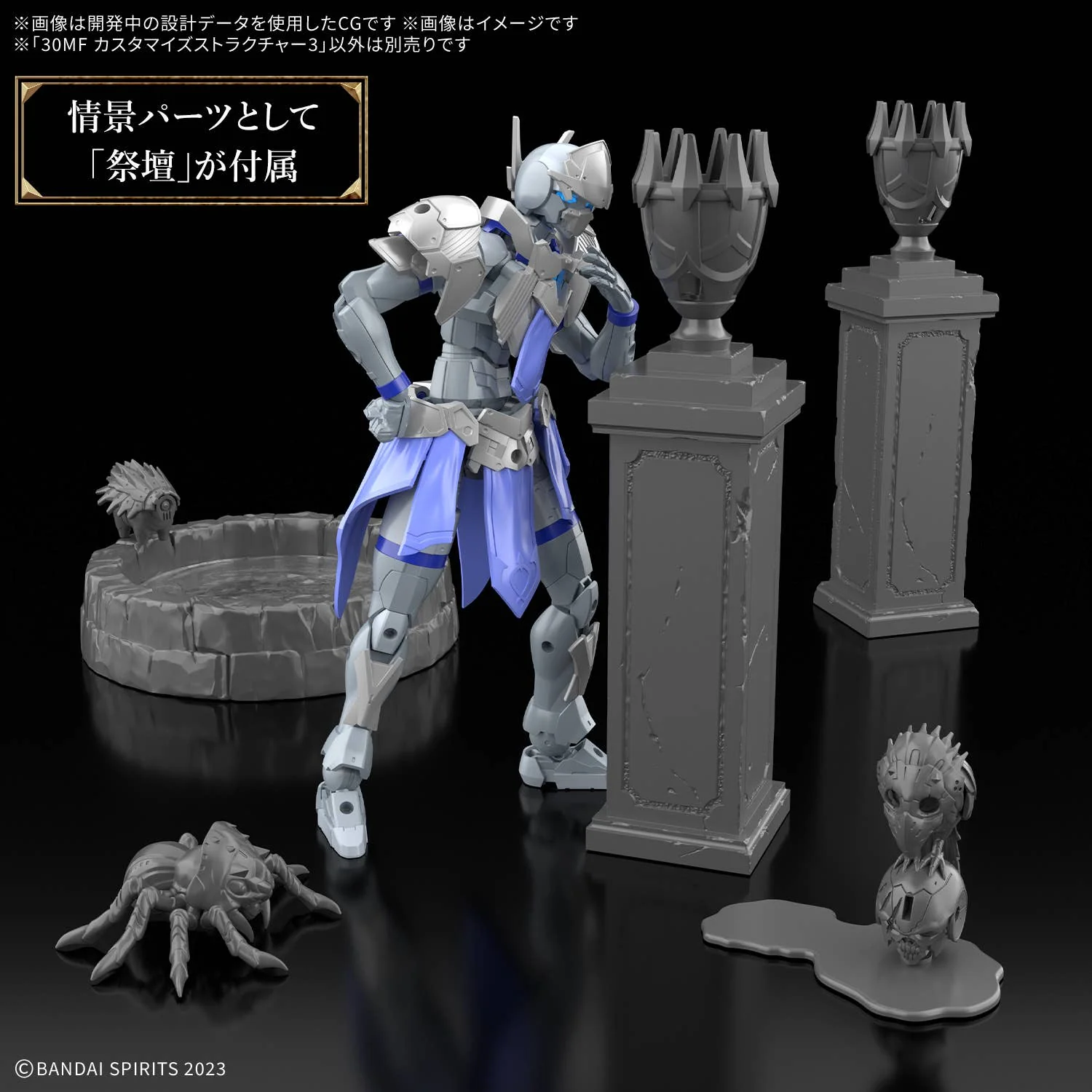 30MF CUSTOMIZE STRUCTURE3 - Image 2