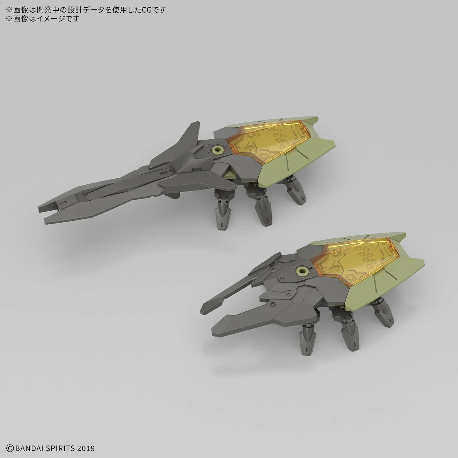 30MM 1/144 bEXM-40 NOVALV ［GREEN］ - Image 3