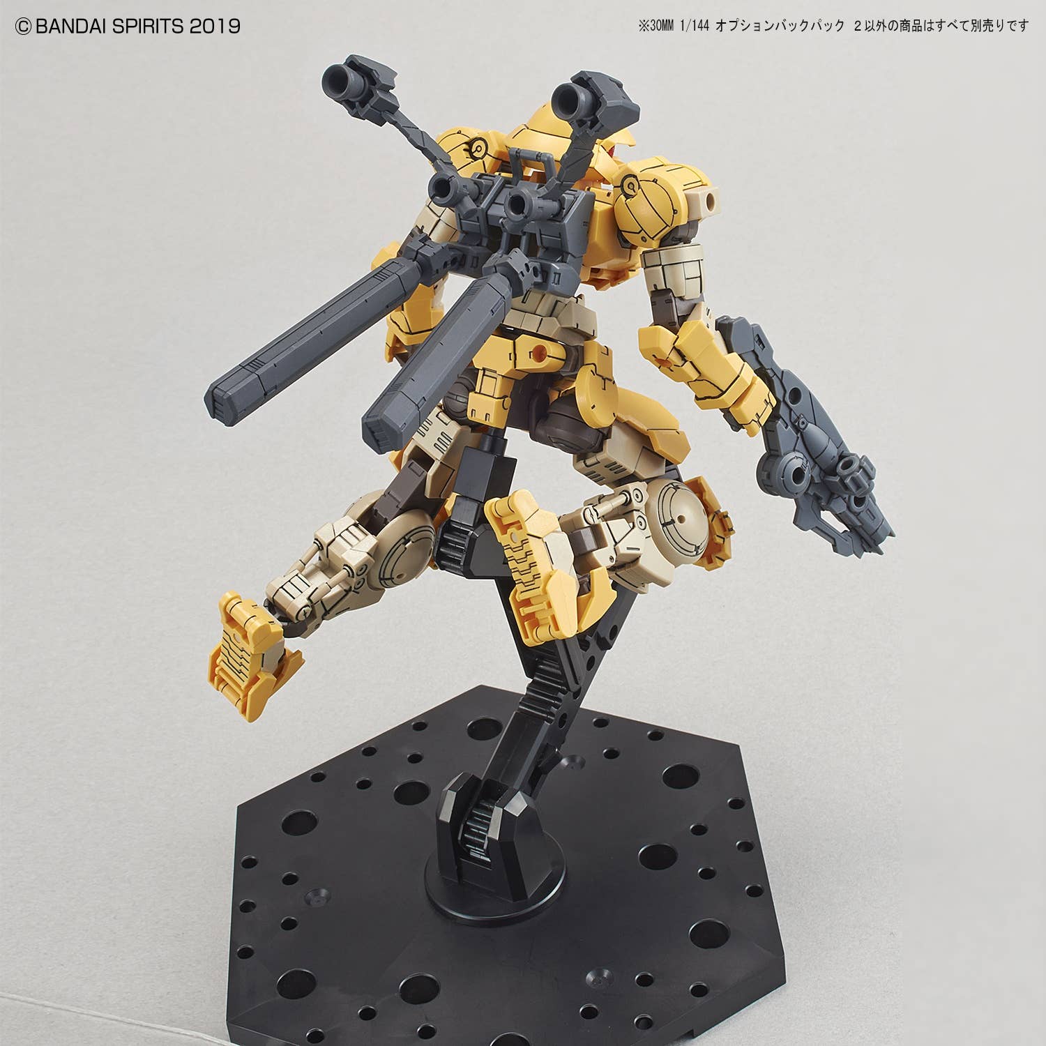 30MM 1/144 OPTION BACKPACK 2 - Image 4