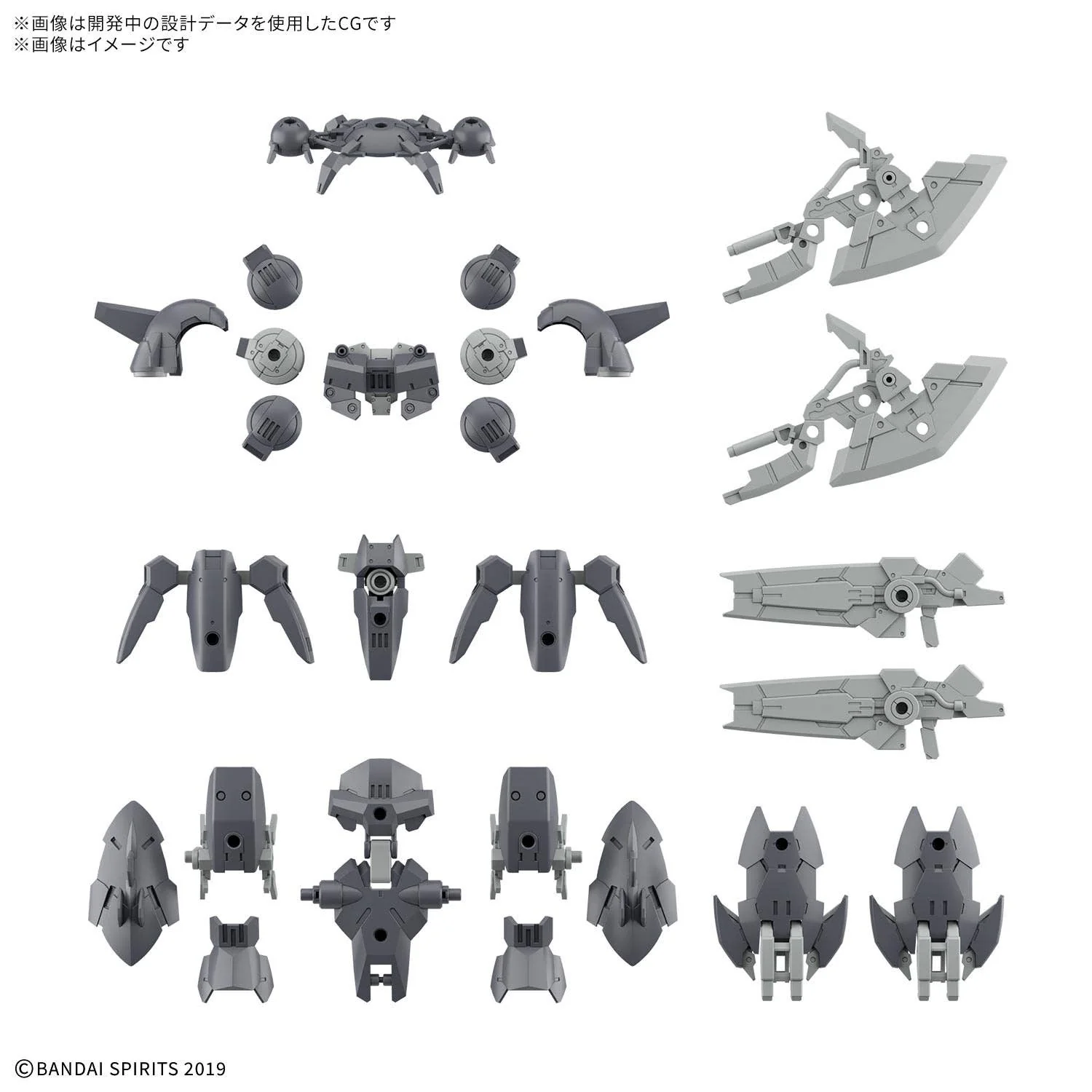 30MM 1/144 OPTION PARTS SET 23 (FULL ARMOR UNIT 2)