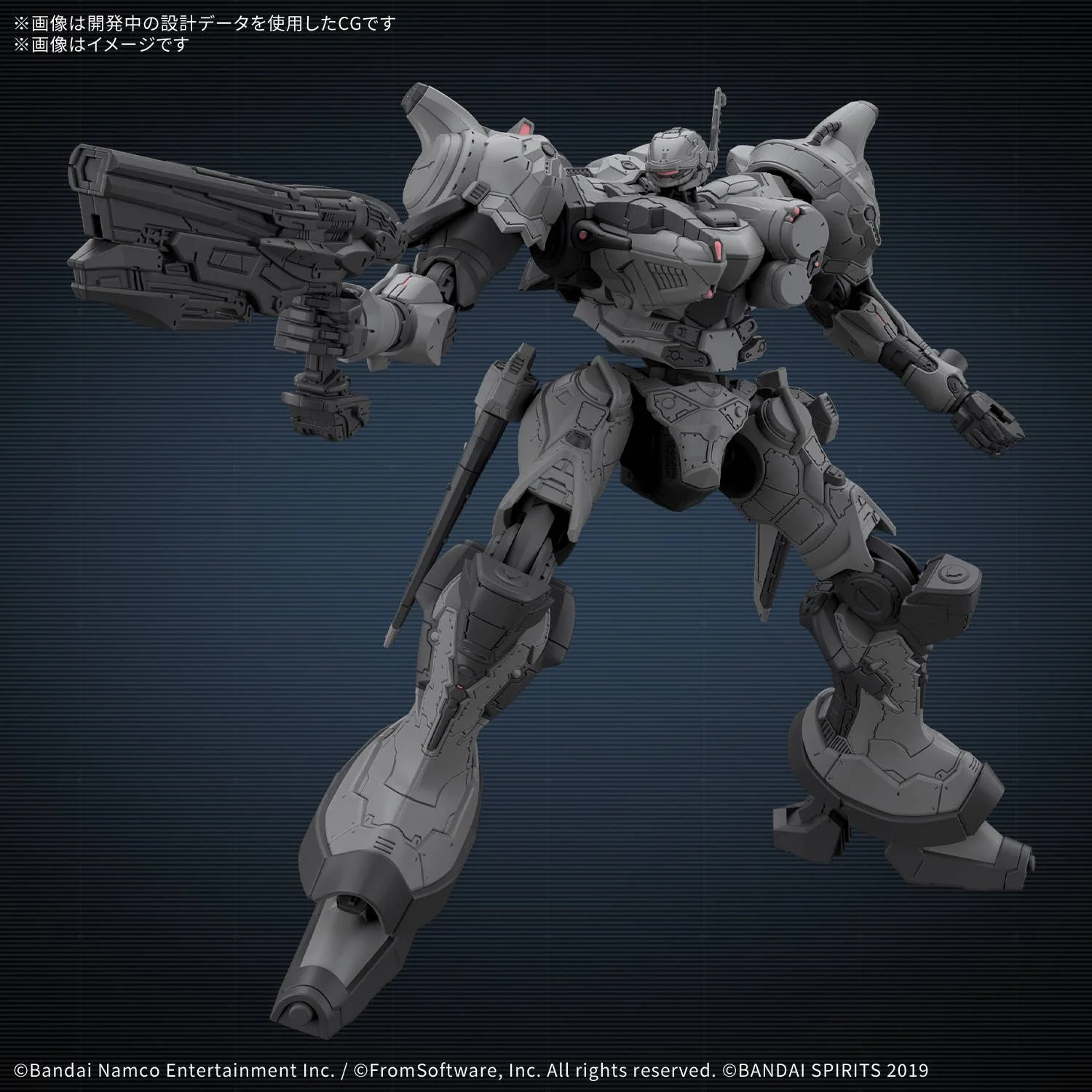 30MM ARMORED CORE Ⅵ FIRES OF RUBICON ARQUEBUS CORPORATION VP-40S - Image 2