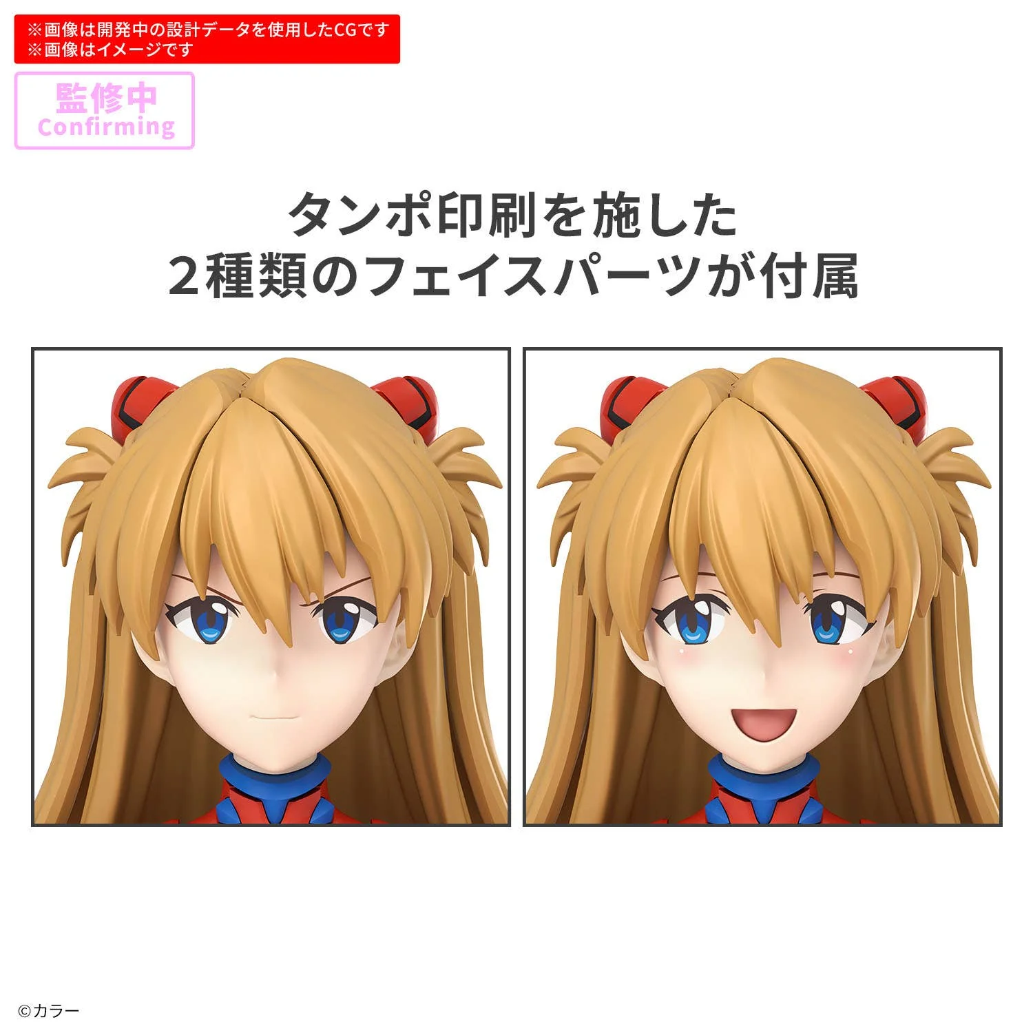 30MP ASUKA SHIKINAMI LANGLEY (PLUG SUIT Ver.) - Image 3