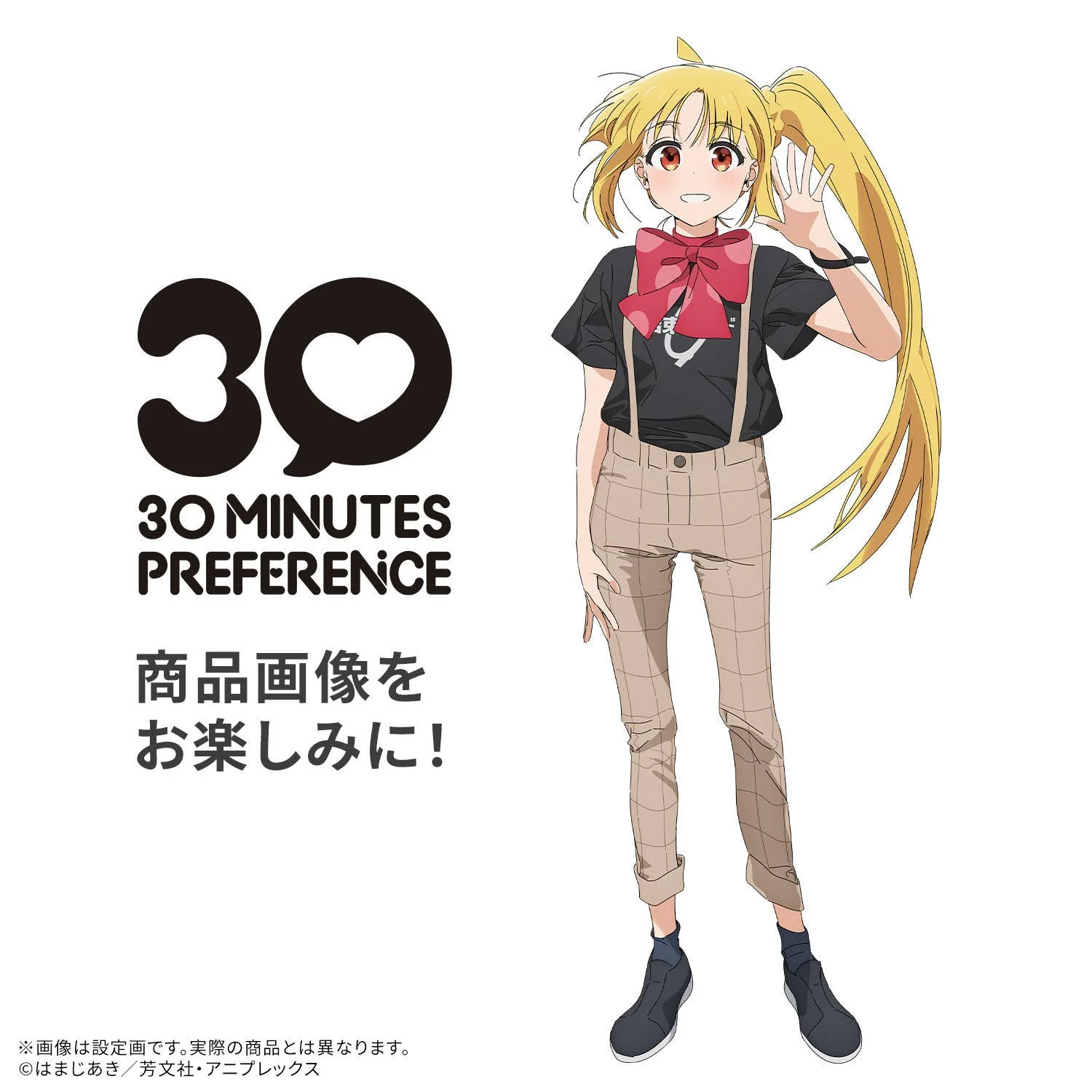 30MP NIJIKA IJICHI - Image 2