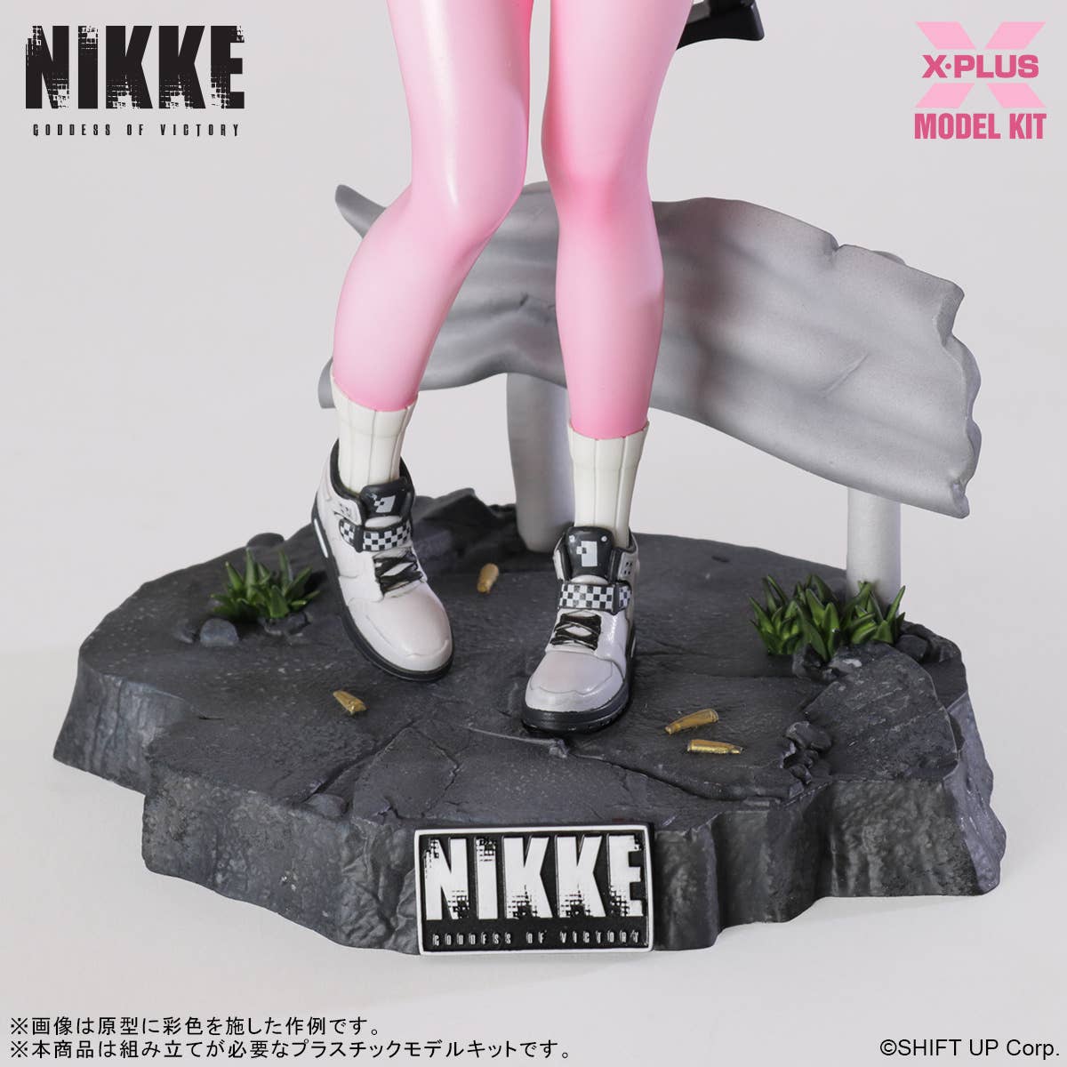 Alice Plastic Model Kit - Image 10