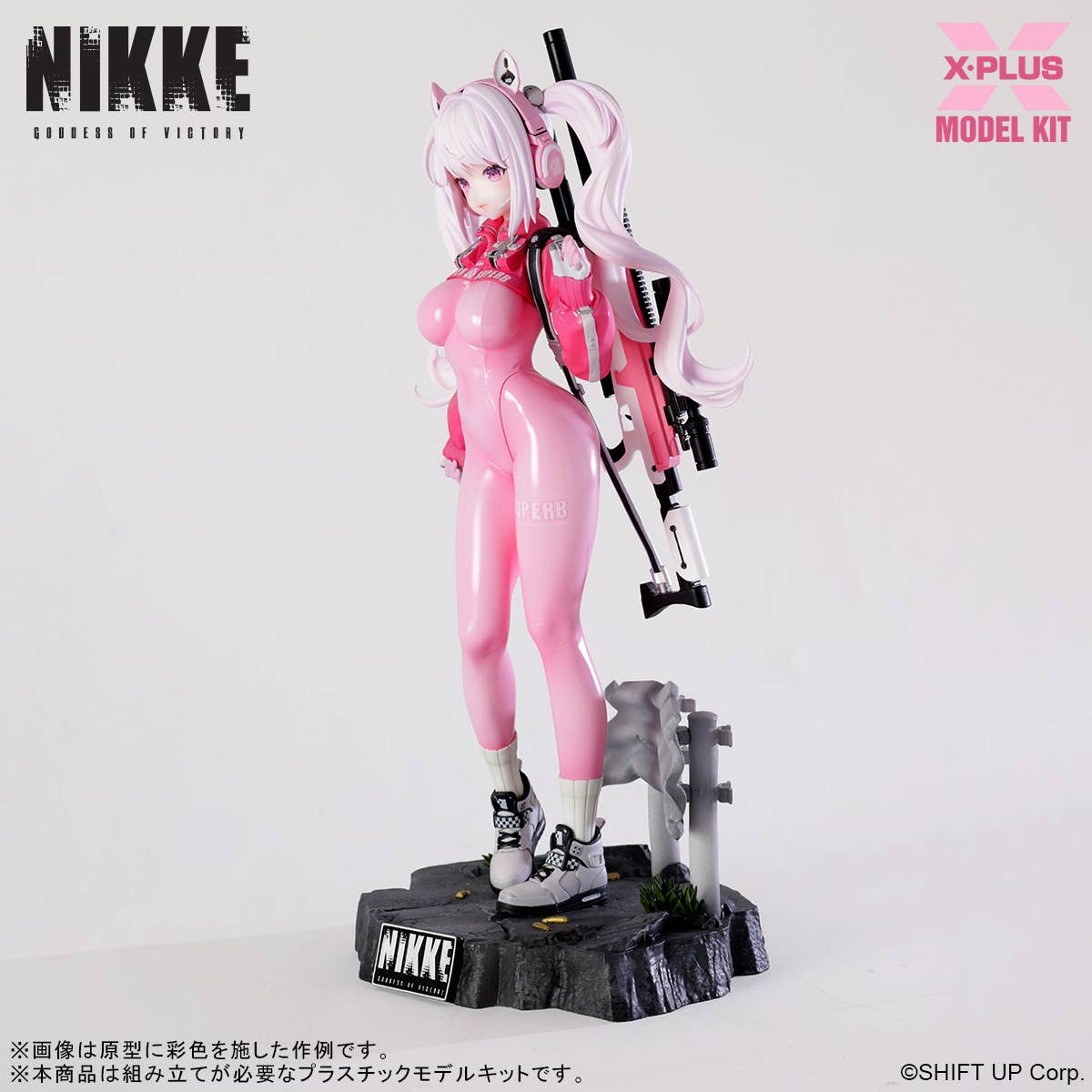 Alice Plastic Model Kit - Image 5