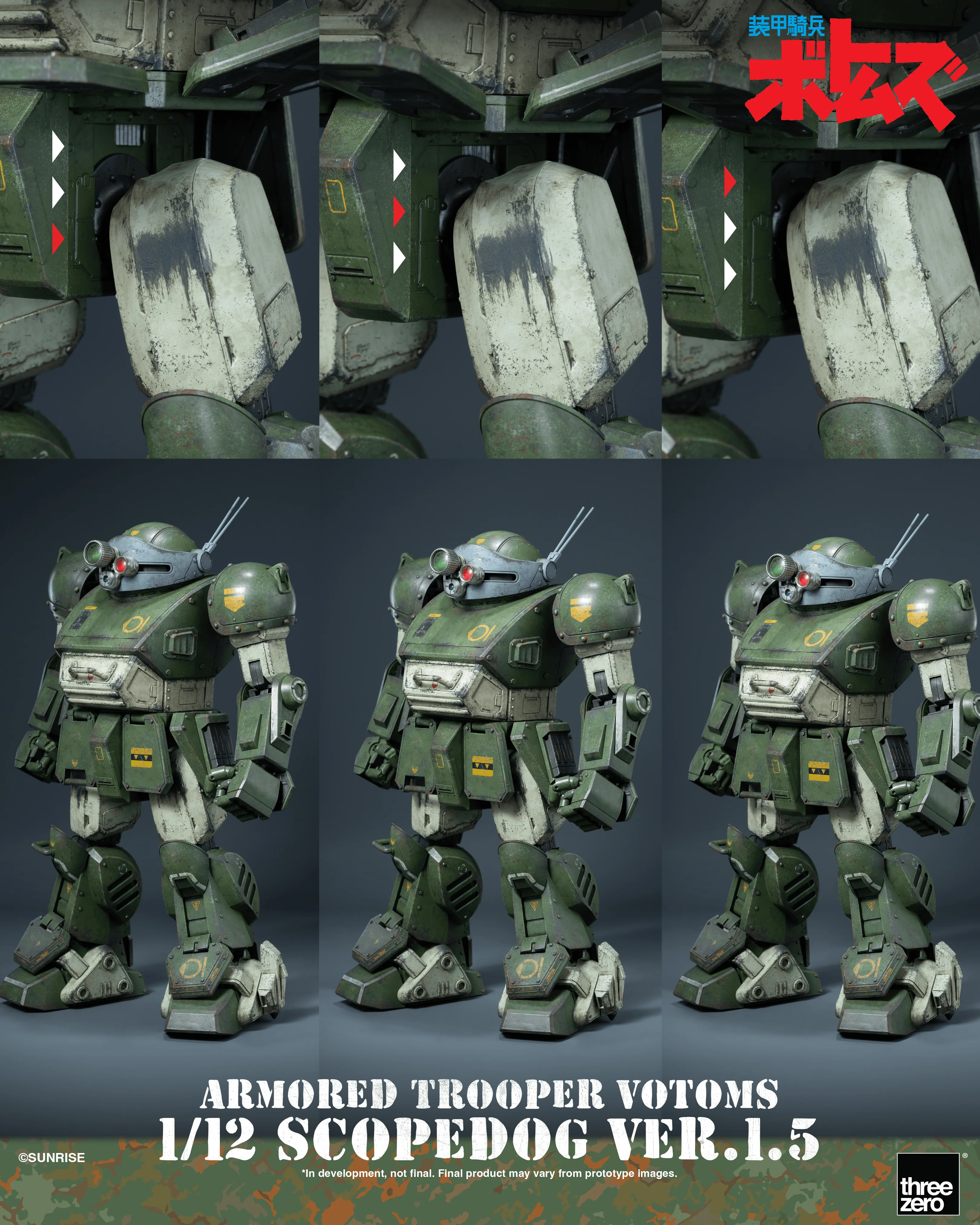 Armored Trooper VOTOMS 1/12 Scopedog Ver.1.5 - Image 5