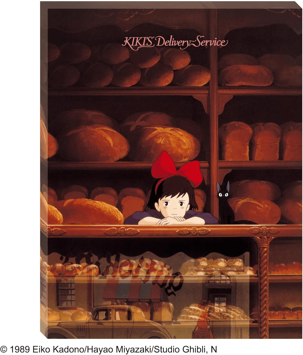 ATB-58 Tending the Store "Kiki's Delivery Service"