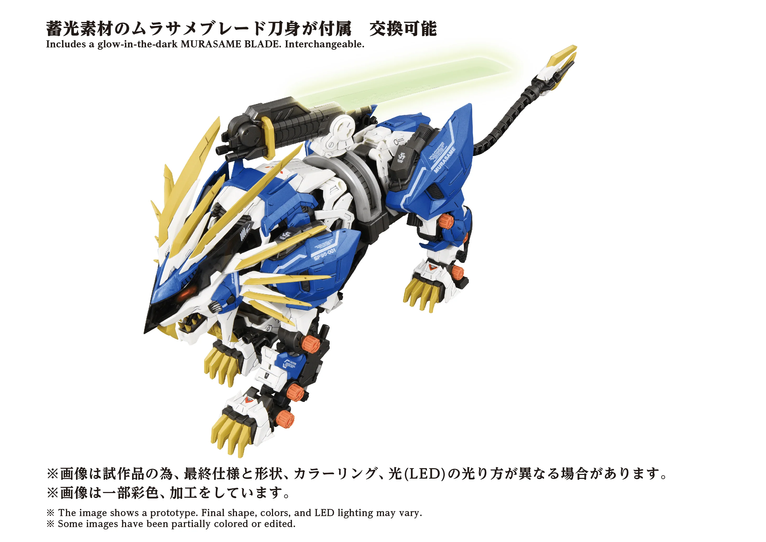 AZ-03EX Murasame Liger Original Color - Image 6