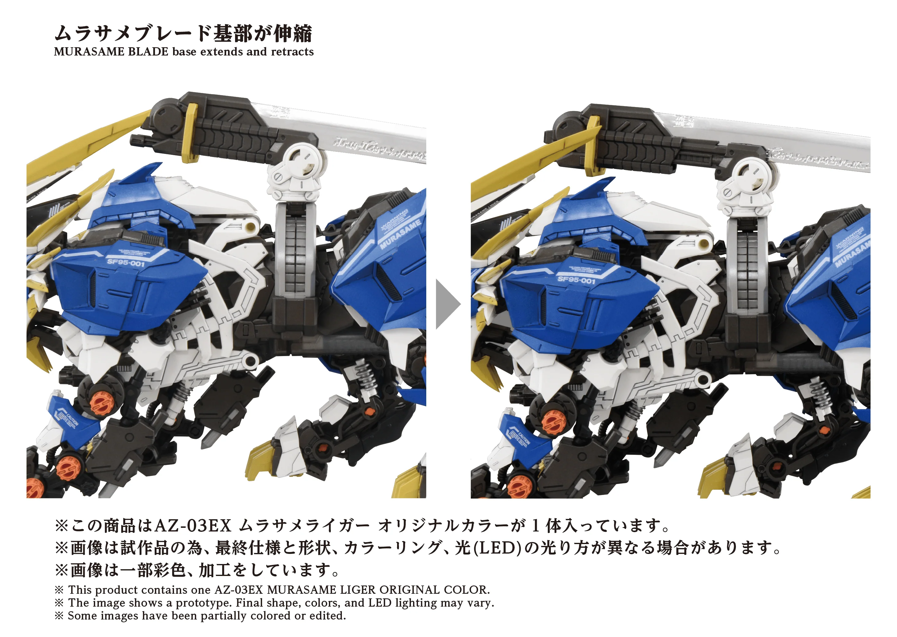 AZ-03EX Murasame Liger Original Color - Image 9