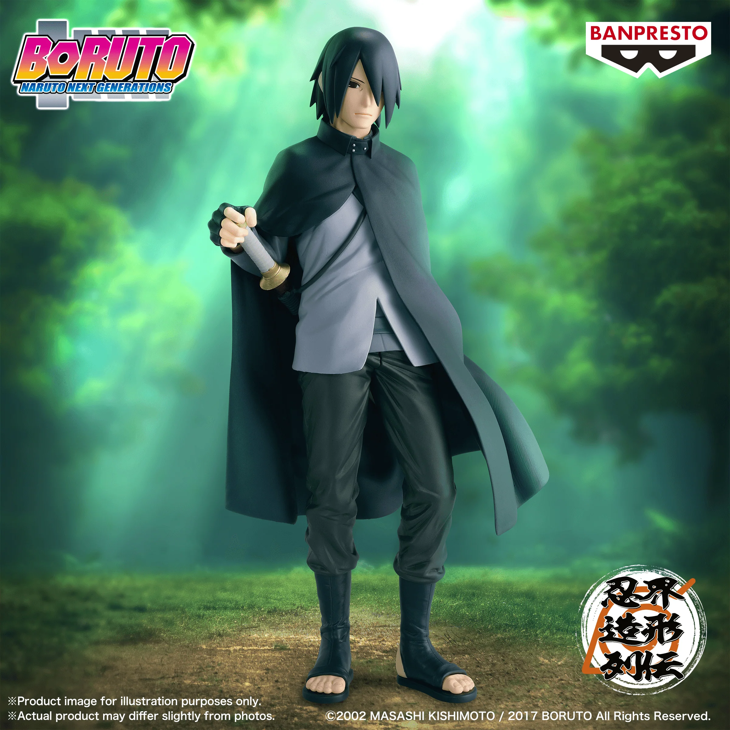 BORUTO NARUTO NEXT GENERATIONS-SASUKE UCHIHA- - Image 4