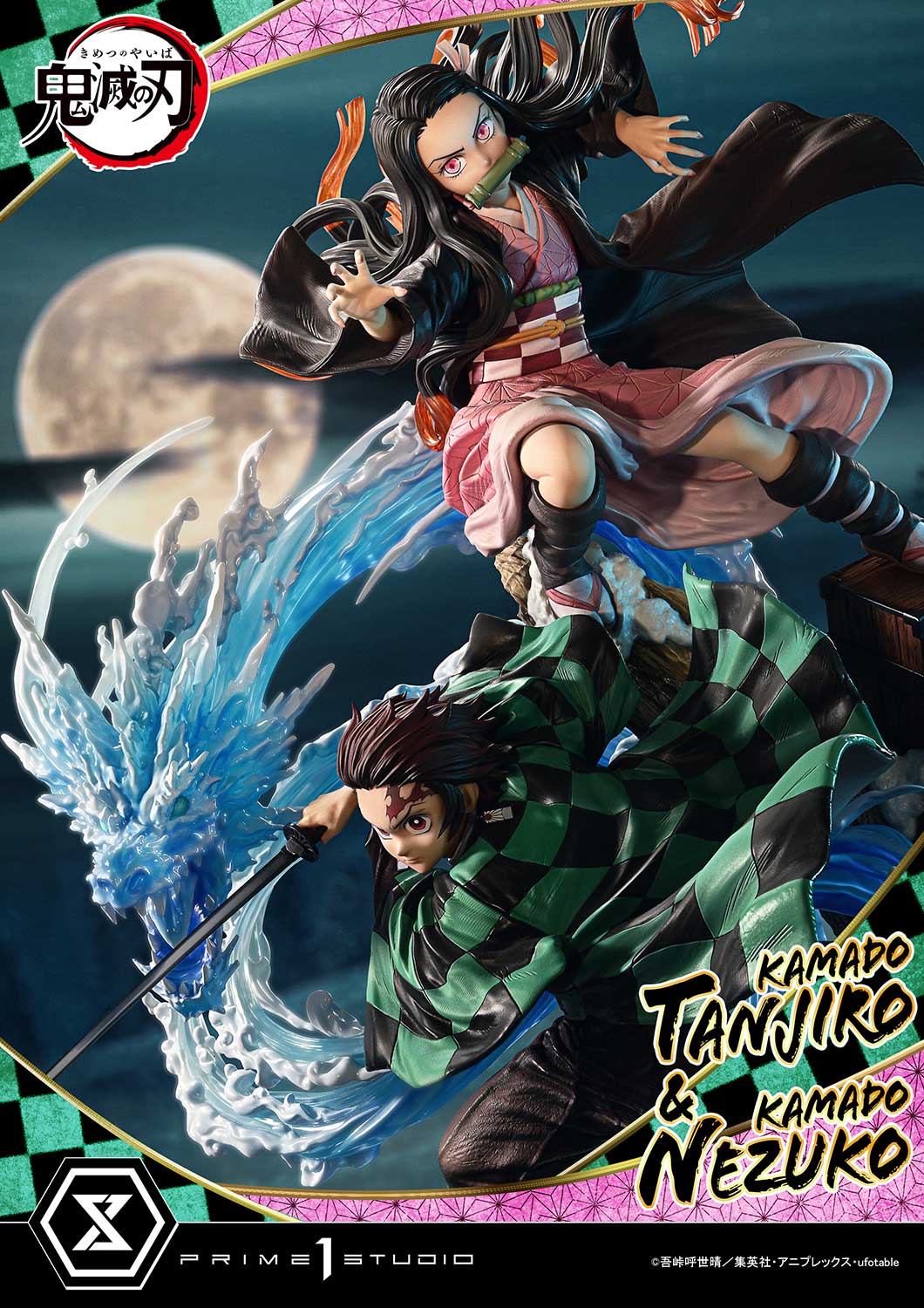 Concept Masterline Demon Slayer: Kimetsu no Yaiba KAMADO TANJIRO & KAMADO NEZUKO - Image 20