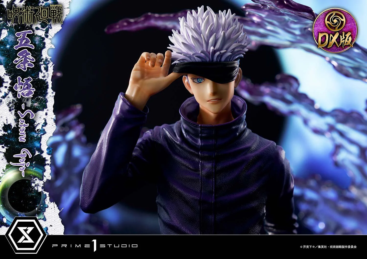 Concept Masterline Jujutsu Kaisen Satoru Gojo DX Bonus Version - Image 10