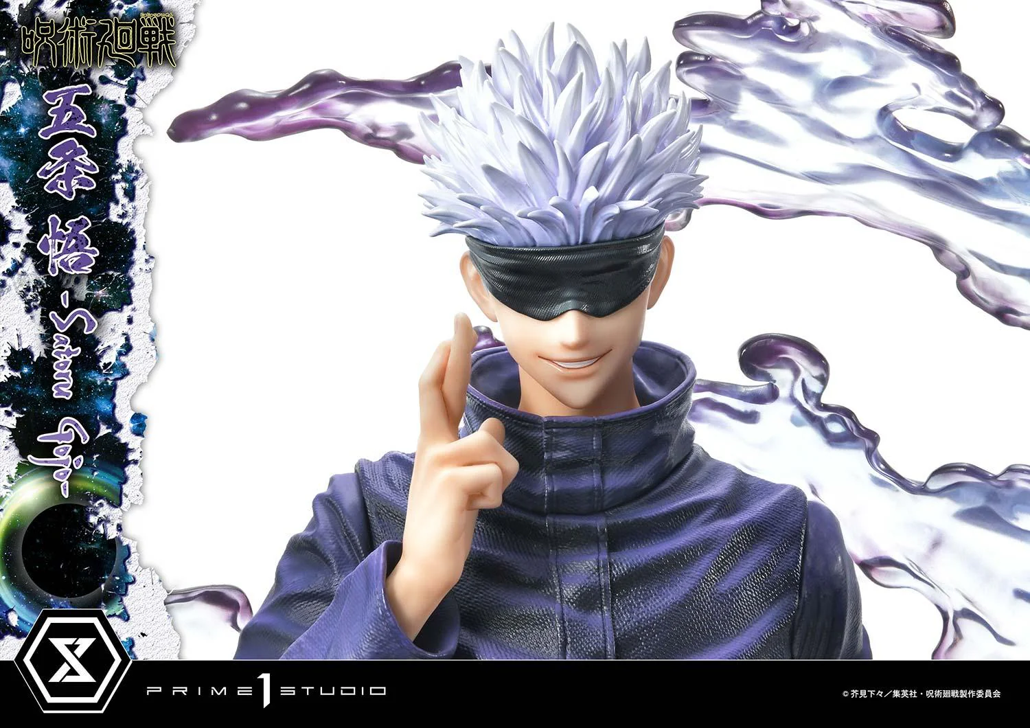 Concept Masterline Jujutsu Kaisen Satoru Gojo DX Bonus Version - Image 12