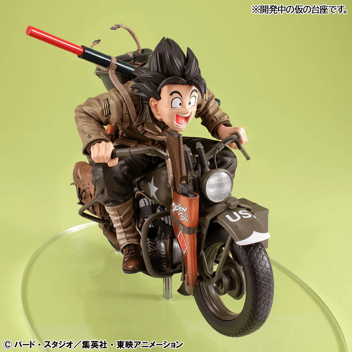 DESKTOP REAL McCOYEX Dragon Ball Z Son Goku & Bike - Image 3