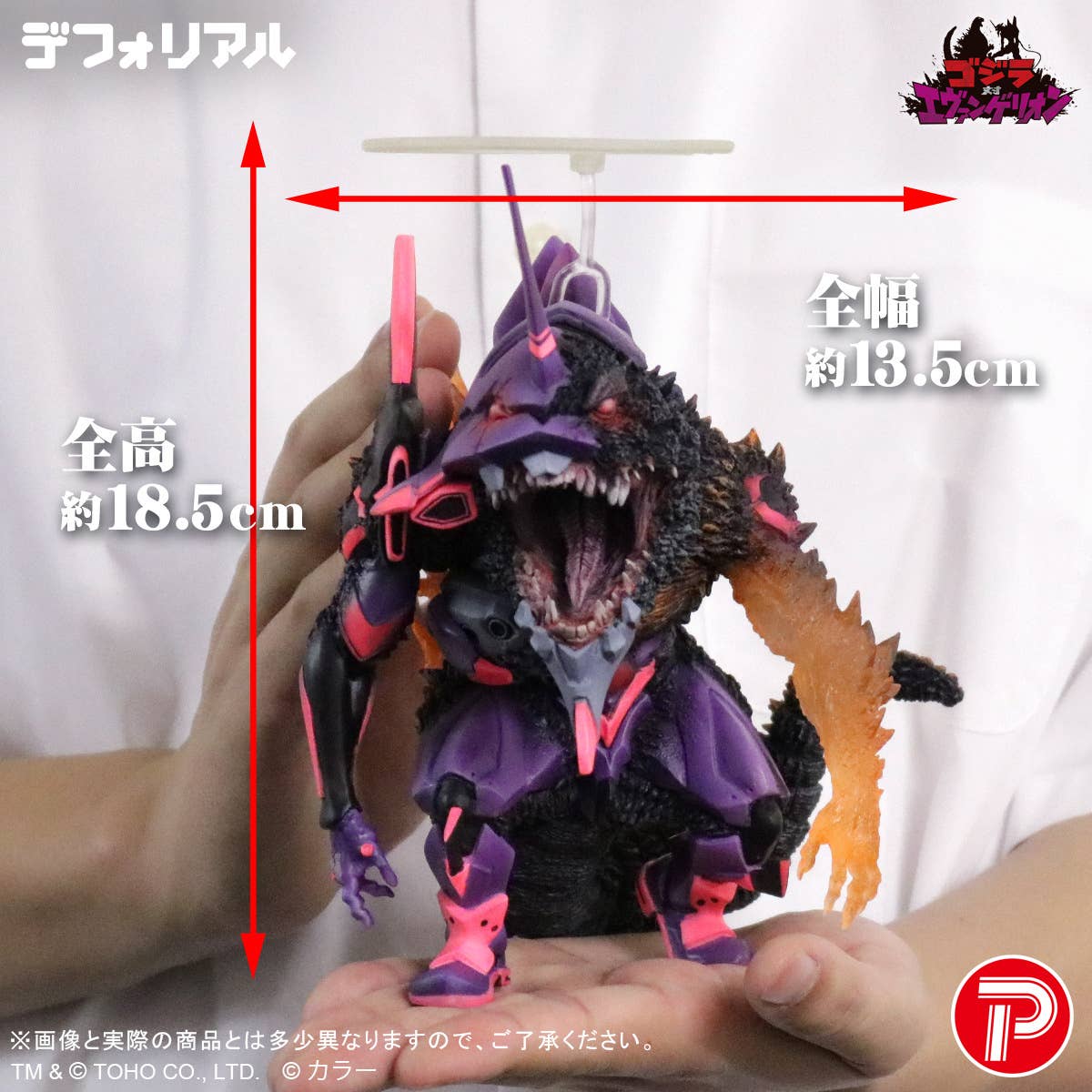 EVANGELILON Test Type-01 Burning"G"Awaking Form - Image 10