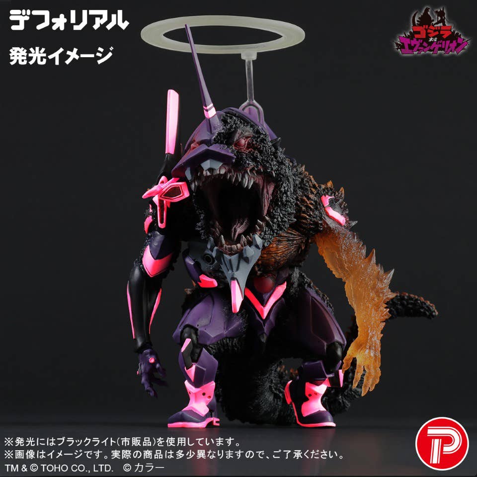 EVANGELILON Test Type-01 Burning"G"Awaking Form - Image 11