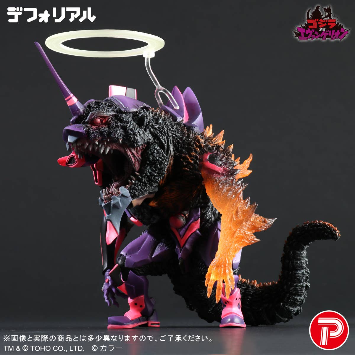 EVANGELILON Test Type-01 Burning"G"Awaking Form - Image 9