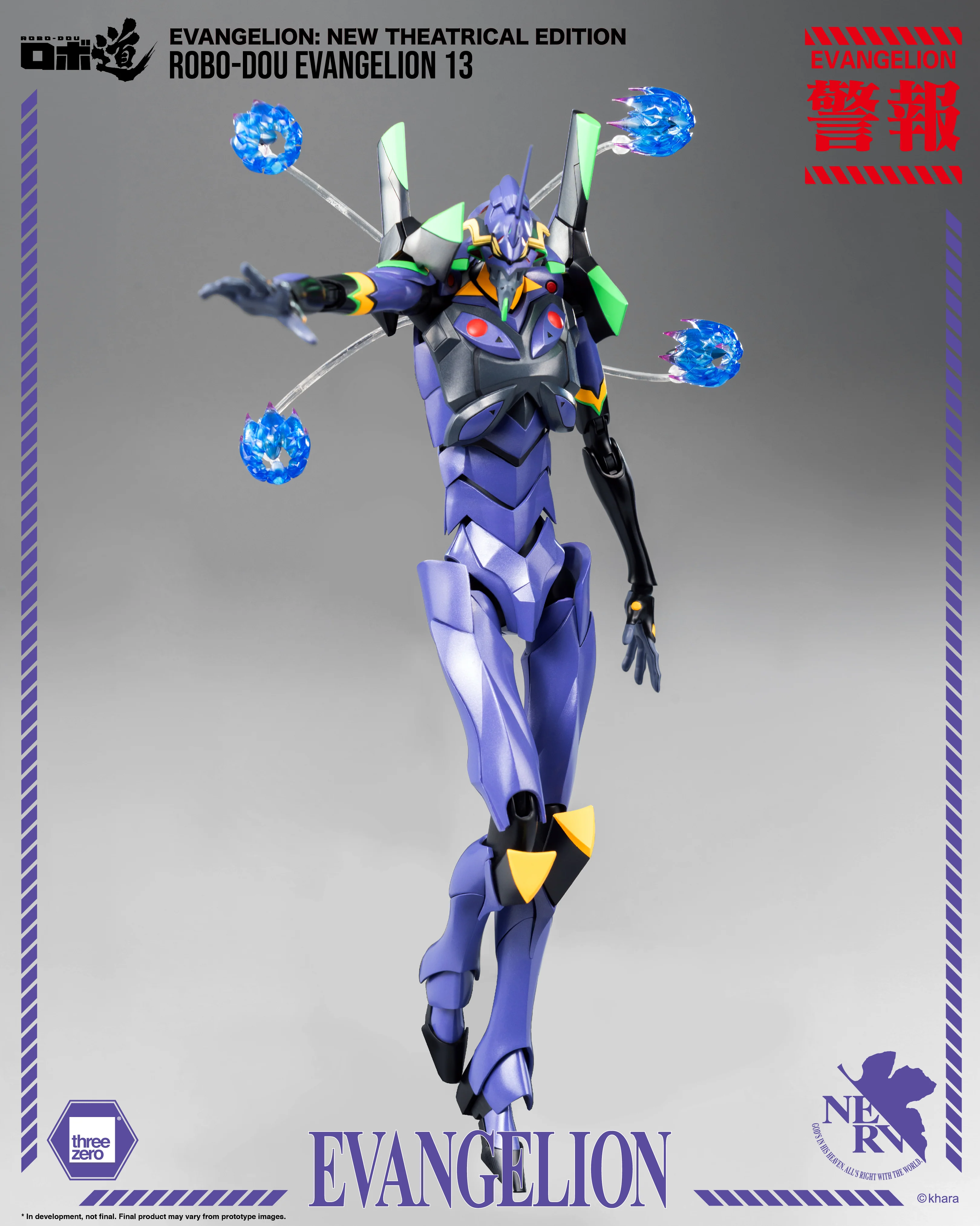 Evangelion: New Theatrical Edition - ROBO-DOU Evangelion 13 - Image 7