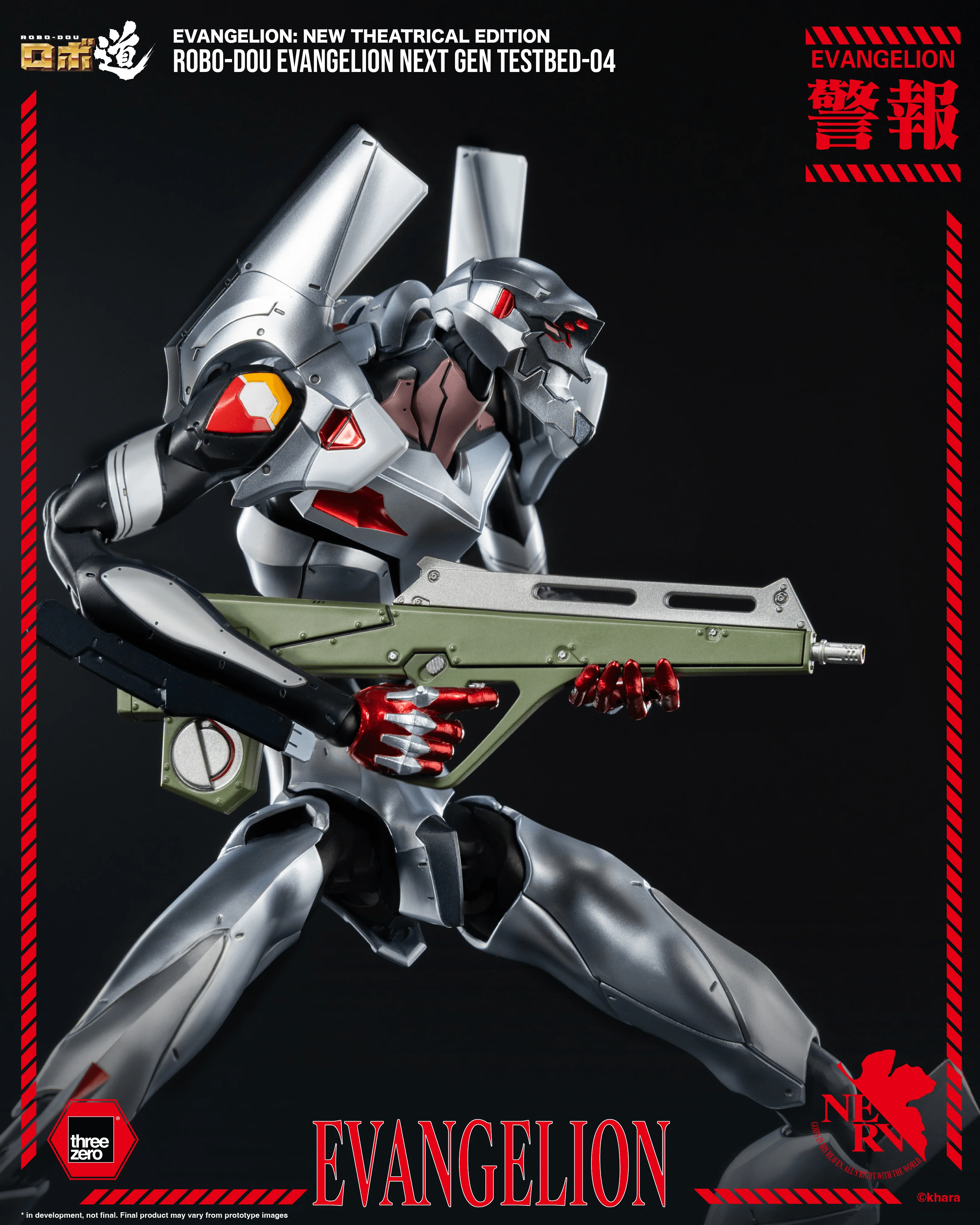 Evangelion: New Theatrical Edition - ROBO-DOU Evangelion Next Gen Testbed-04 - Image 10