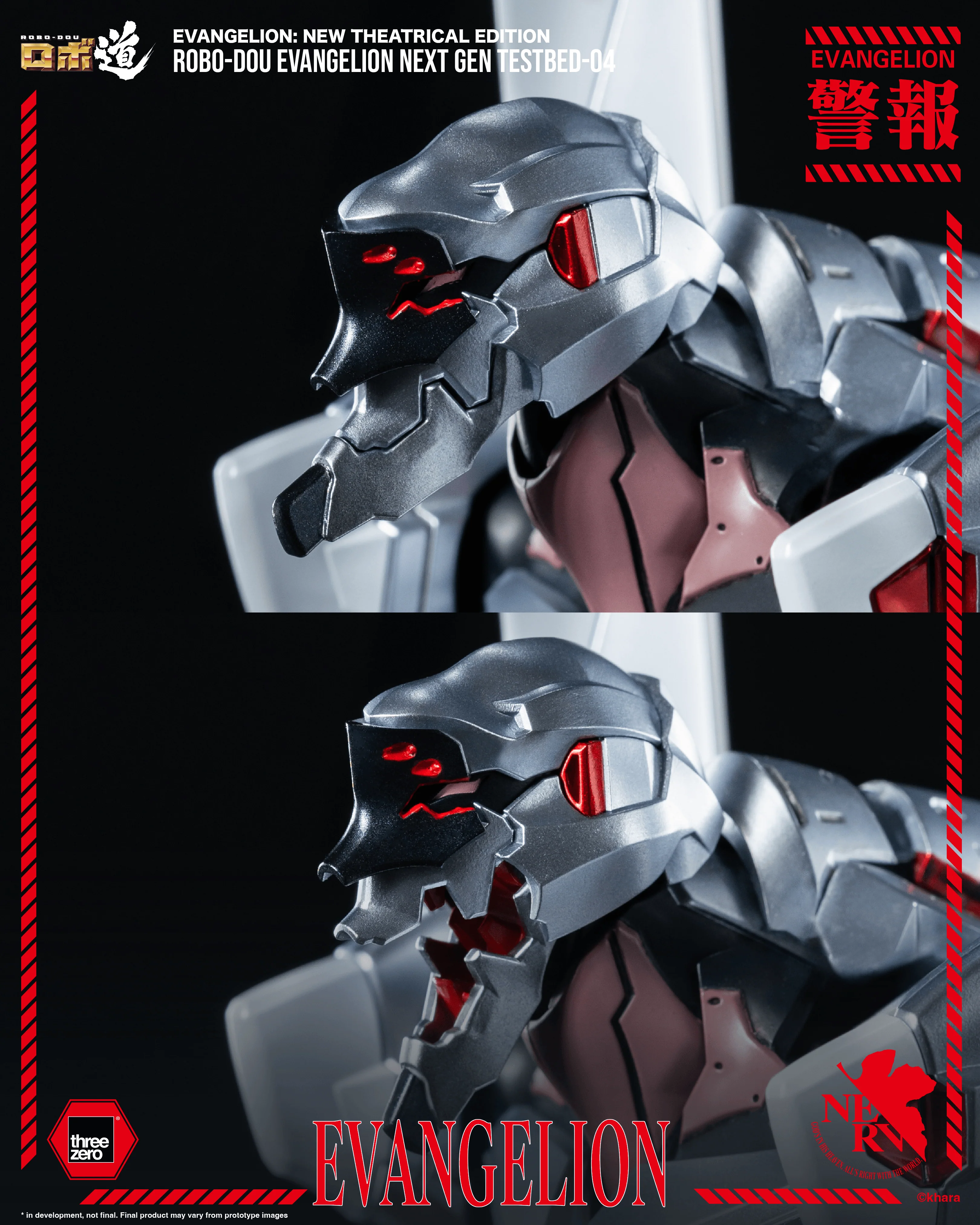 Evangelion: New Theatrical Edition - ROBO-DOU Evangelion Next Gen Testbed-04 - Image 3