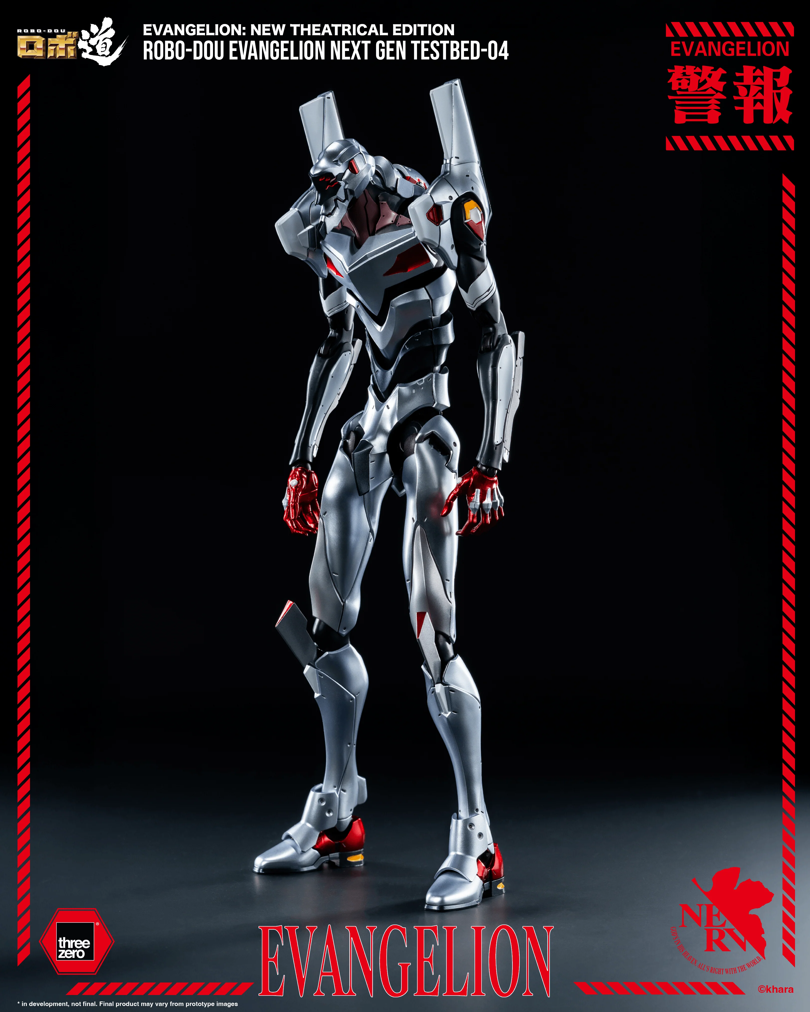 Evangelion: New Theatrical Edition - ROBO-DOU Evangelion Next Gen Testbed-04 - Image 5