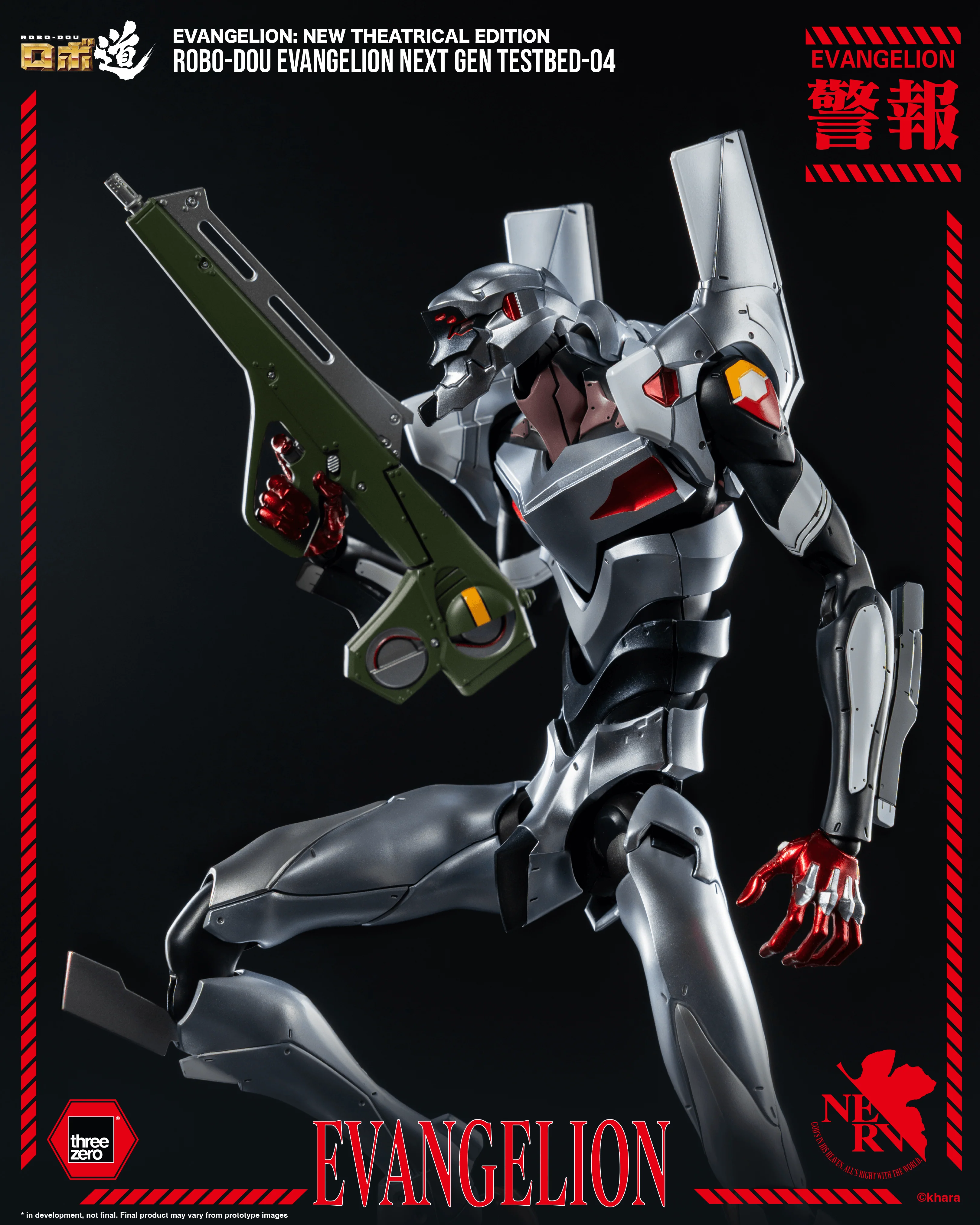 Evangelion: New Theatrical Edition - ROBO-DOU Evangelion Next Gen Testbed-04 - Image 7
