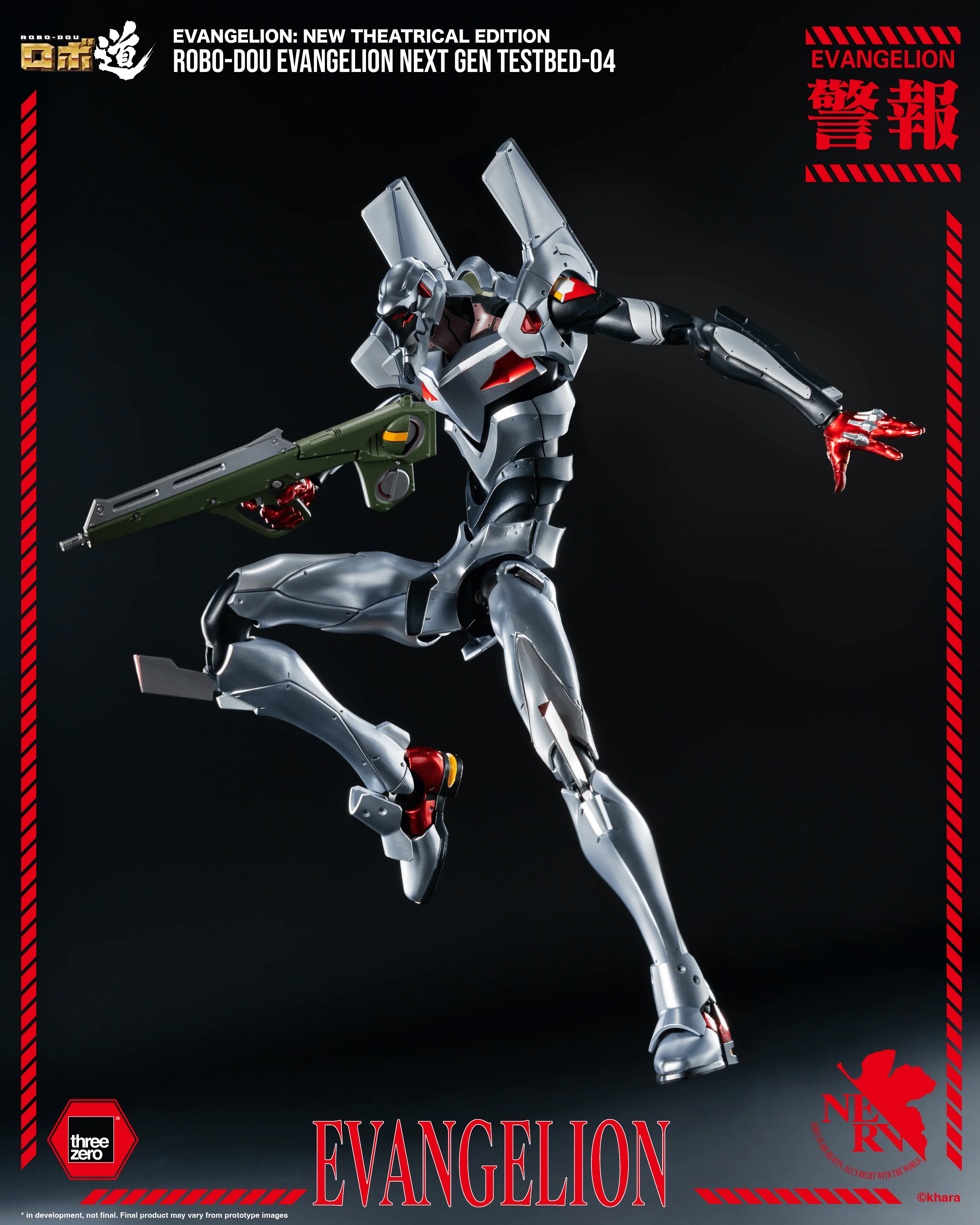 Evangelion: New Theatrical Edition - ROBO-DOU Evangelion Next Gen Testbed-04 - Image 8