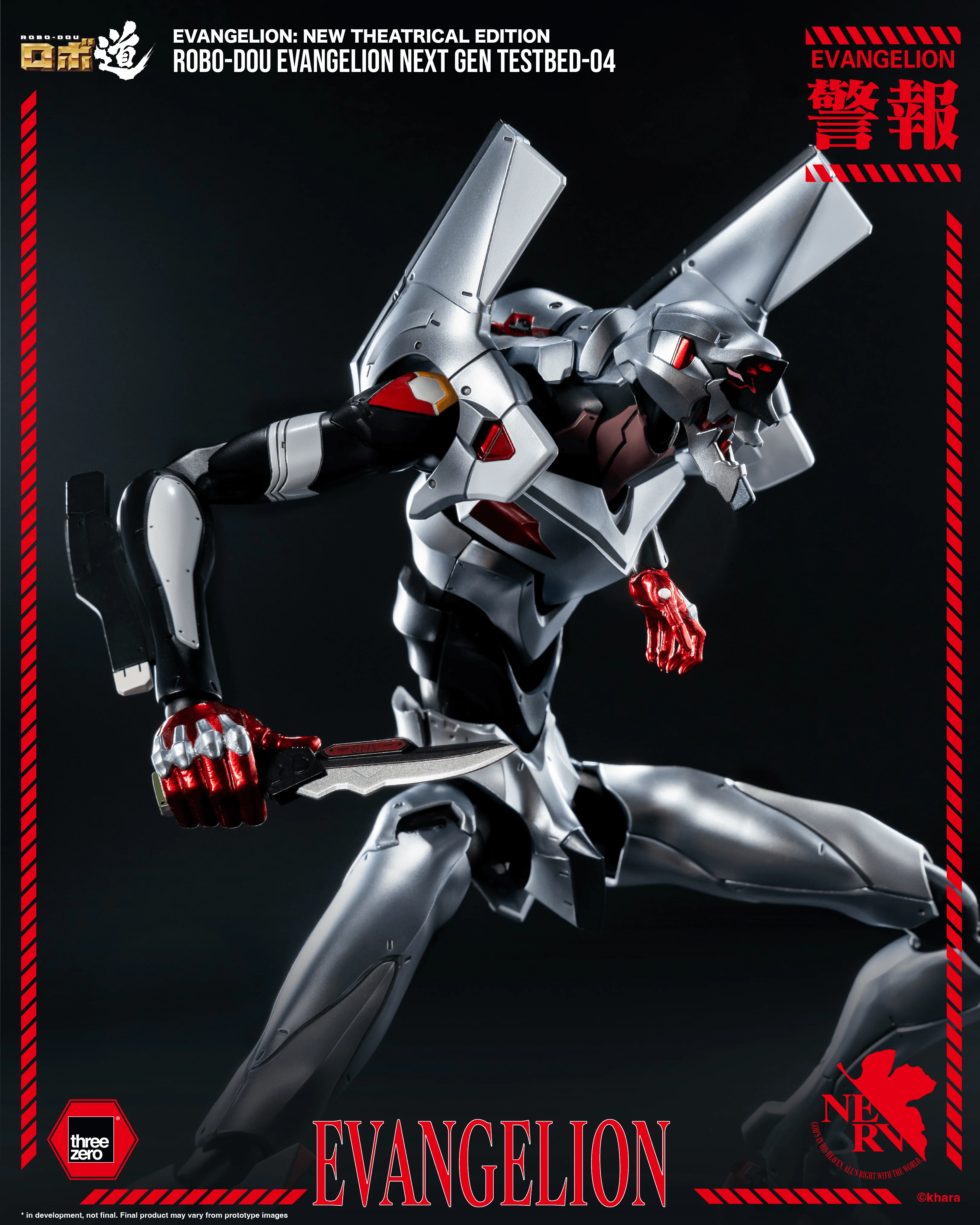 Evangelion: New Theatrical Edition - ROBO-DOU Evangelion Next Gen Testbed-04 - Image 9