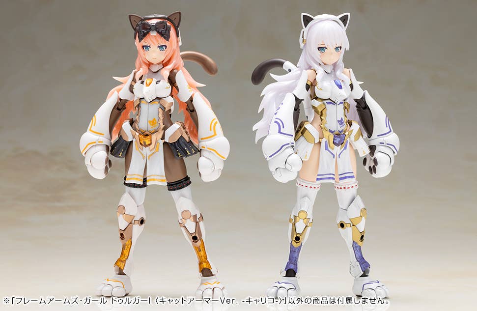 FRAME ARMS GIRL DURGA I 〈CAT ARMOR Ver. -Calico-〉 - Image 18