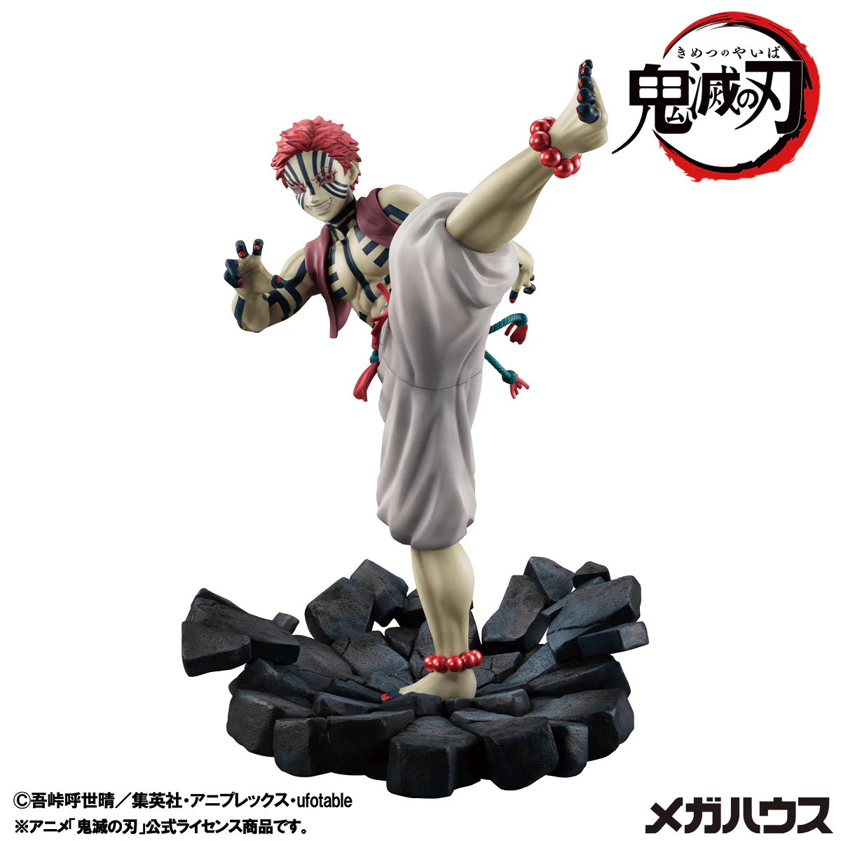 G.E.M. series Demon Slayer: Kimetsu no Yaiba Upper Rank 3 Akaza(Repeat)