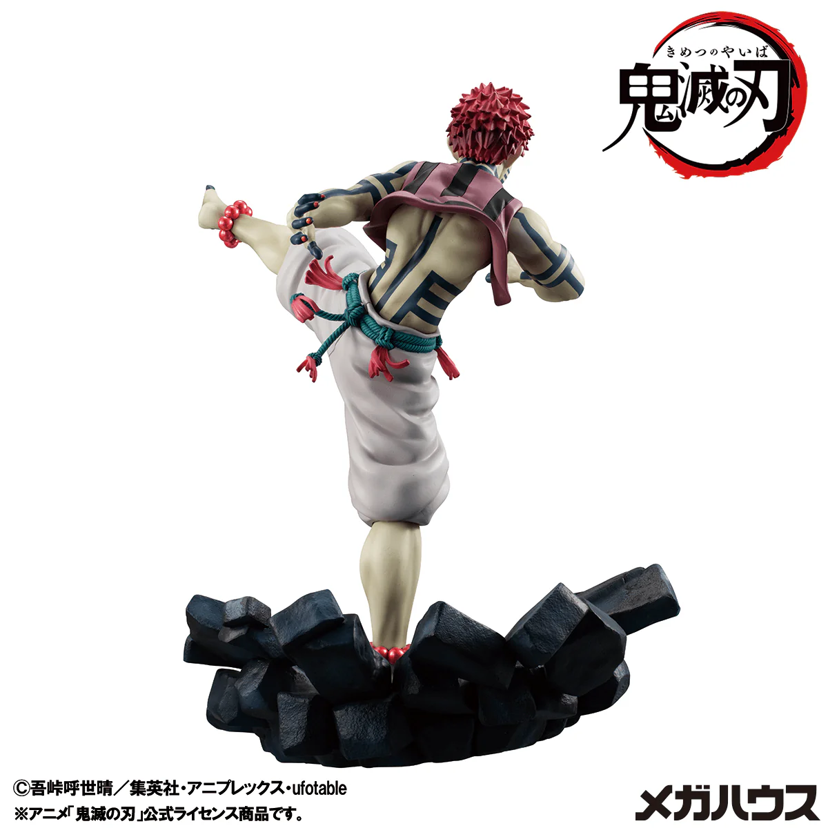 G.E.M. series Demon Slayer: Kimetsu no Yaiba Upper Rank 3 Akaza(Repeat) - Image 2