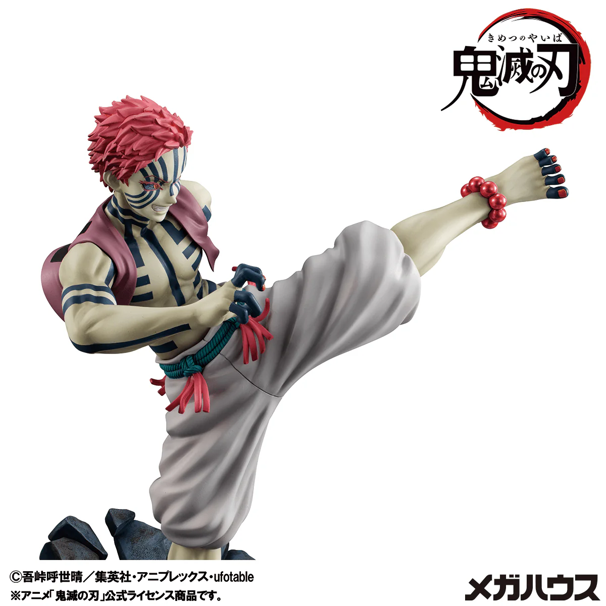 G.E.M. series Demon Slayer: Kimetsu no Yaiba Upper Rank 3 Akaza(Repeat) - Image 5