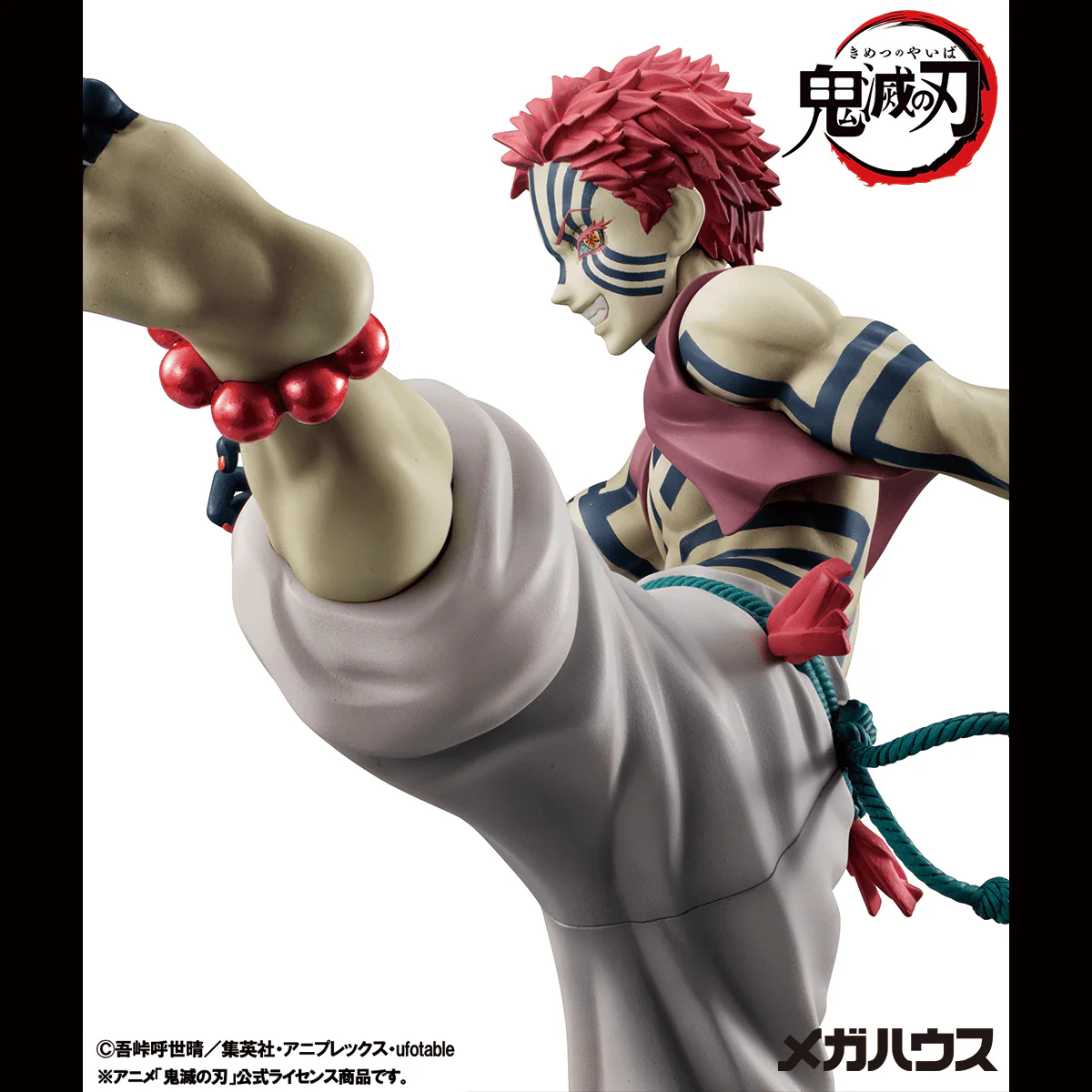 G.E.M. series Demon Slayer: Kimetsu no Yaiba Upper Rank 3 Akaza(Repeat) - Image 6