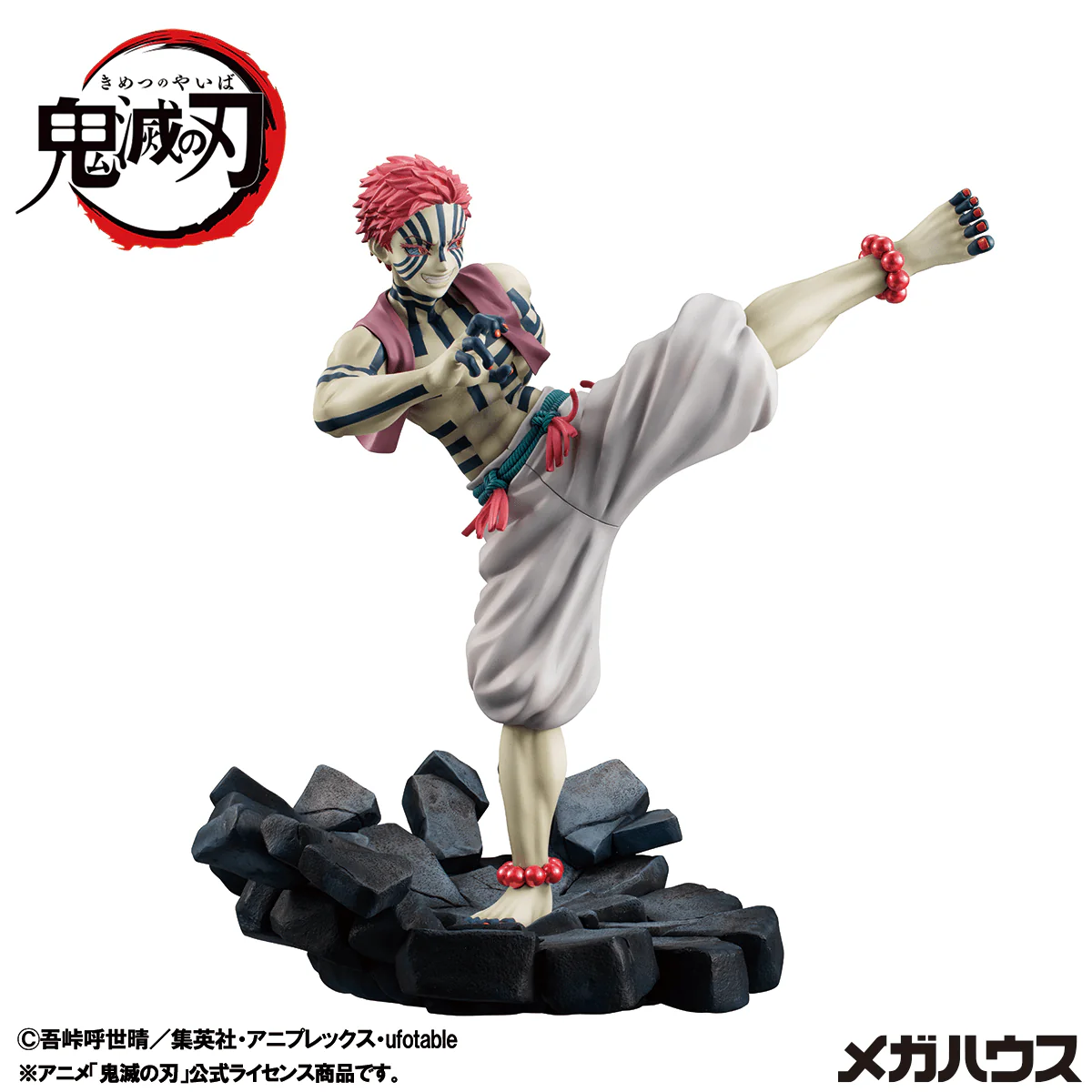 G.E.M. series Demon Slayer: Kimetsu no Yaiba Upper Rank 3 Akaza(Repeat) - Image 8