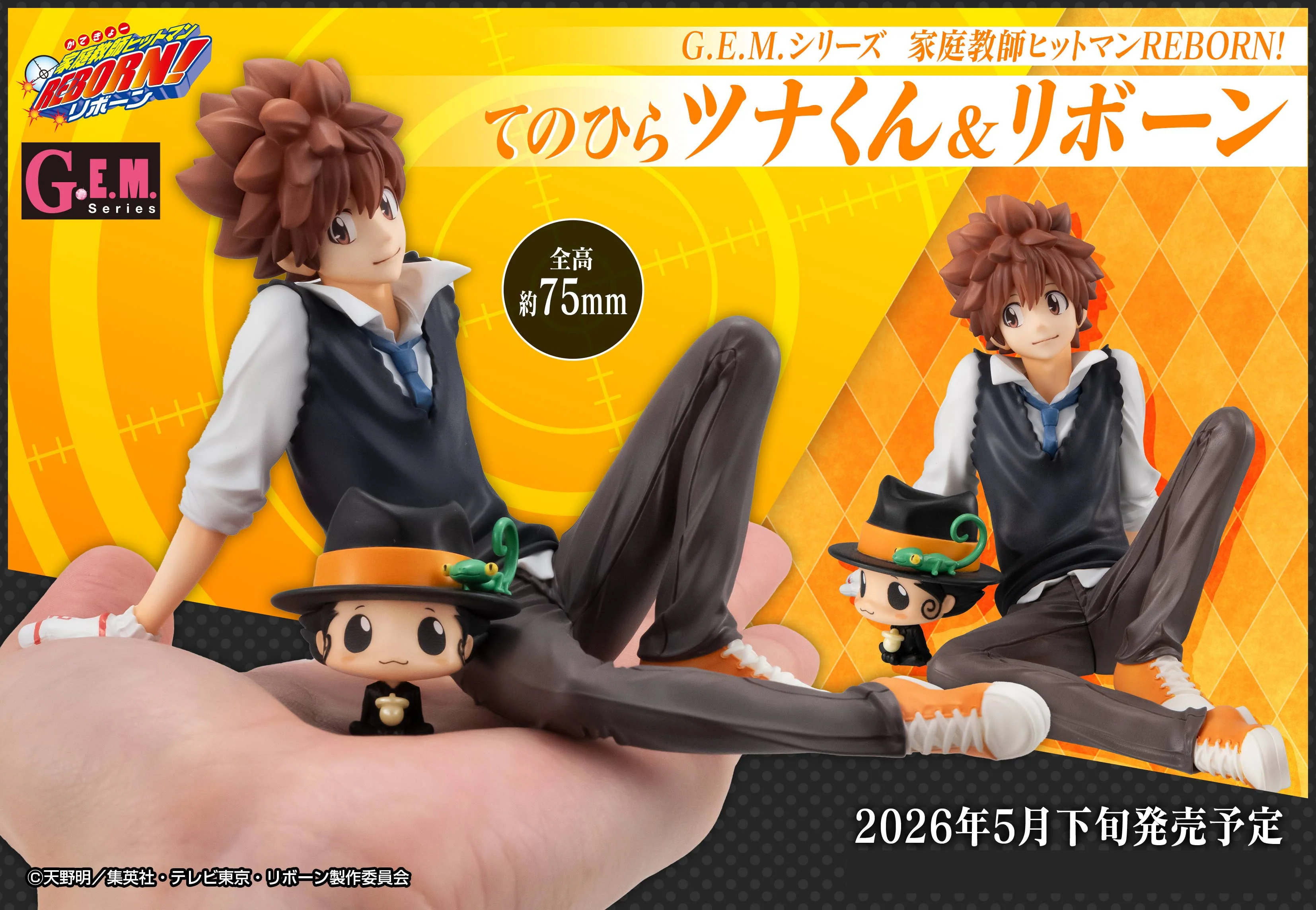 G.E.M. Series Katekyo Hitman Reborn! Palm size Tsuna & Reborn - Image 9
