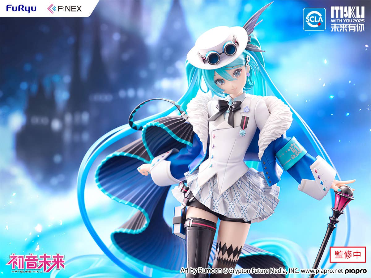 Hatsune Miku "MIKU WITH YOU 2025" Ver. 1/7 Scale Figure - Image 11