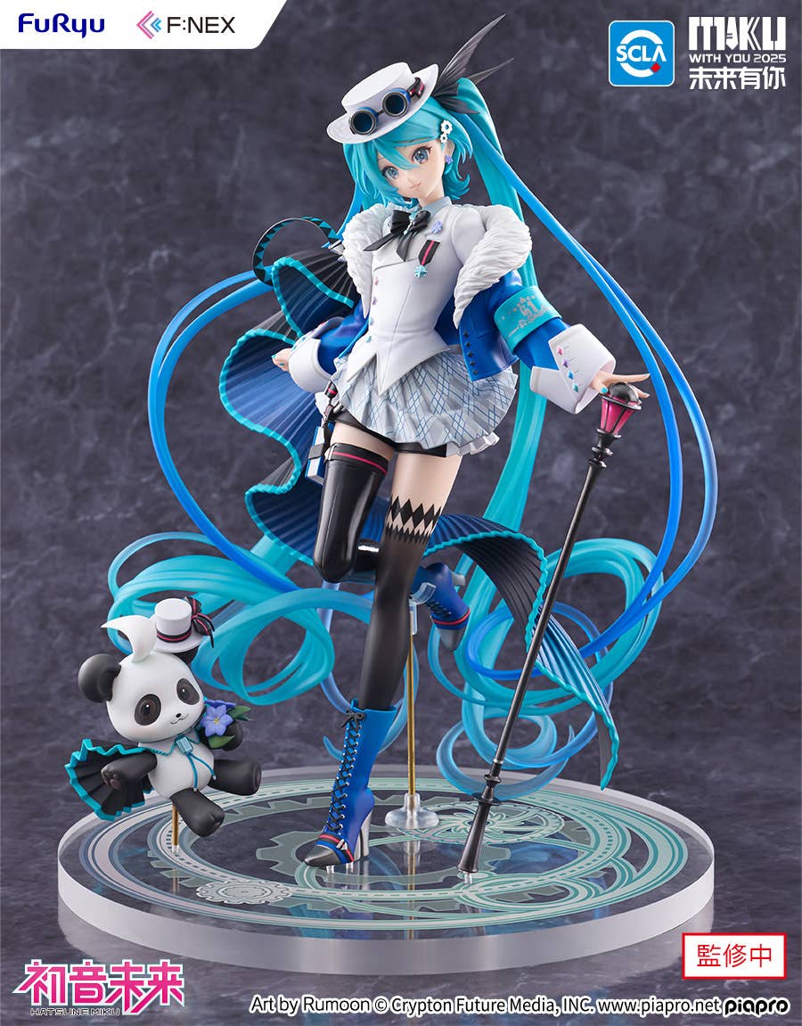 Hatsune Miku "MIKU WITH YOU 2025" Ver. 1/7 Scale Figure - Image 2