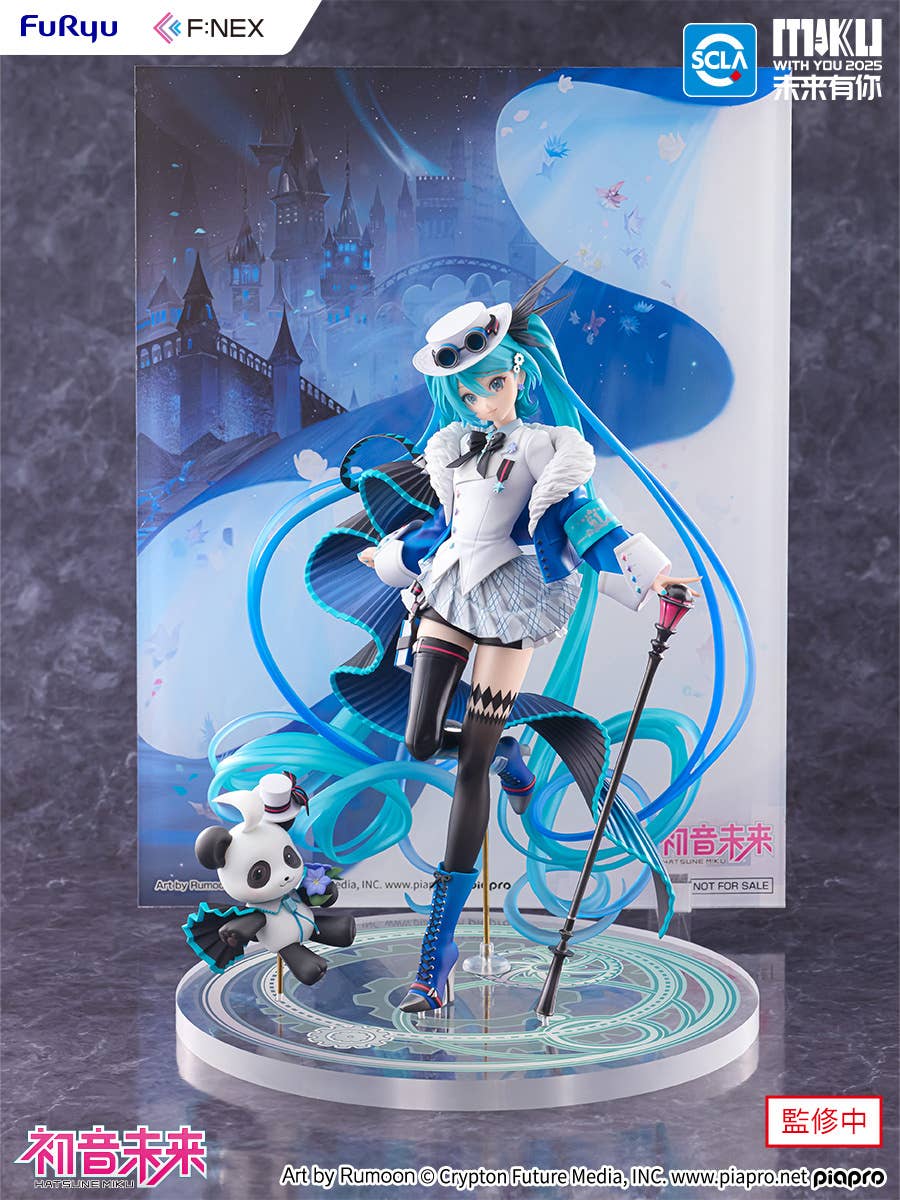 Hatsune Miku "MIKU WITH YOU 2025" Ver. 1/7 Scale Figure - Image 6