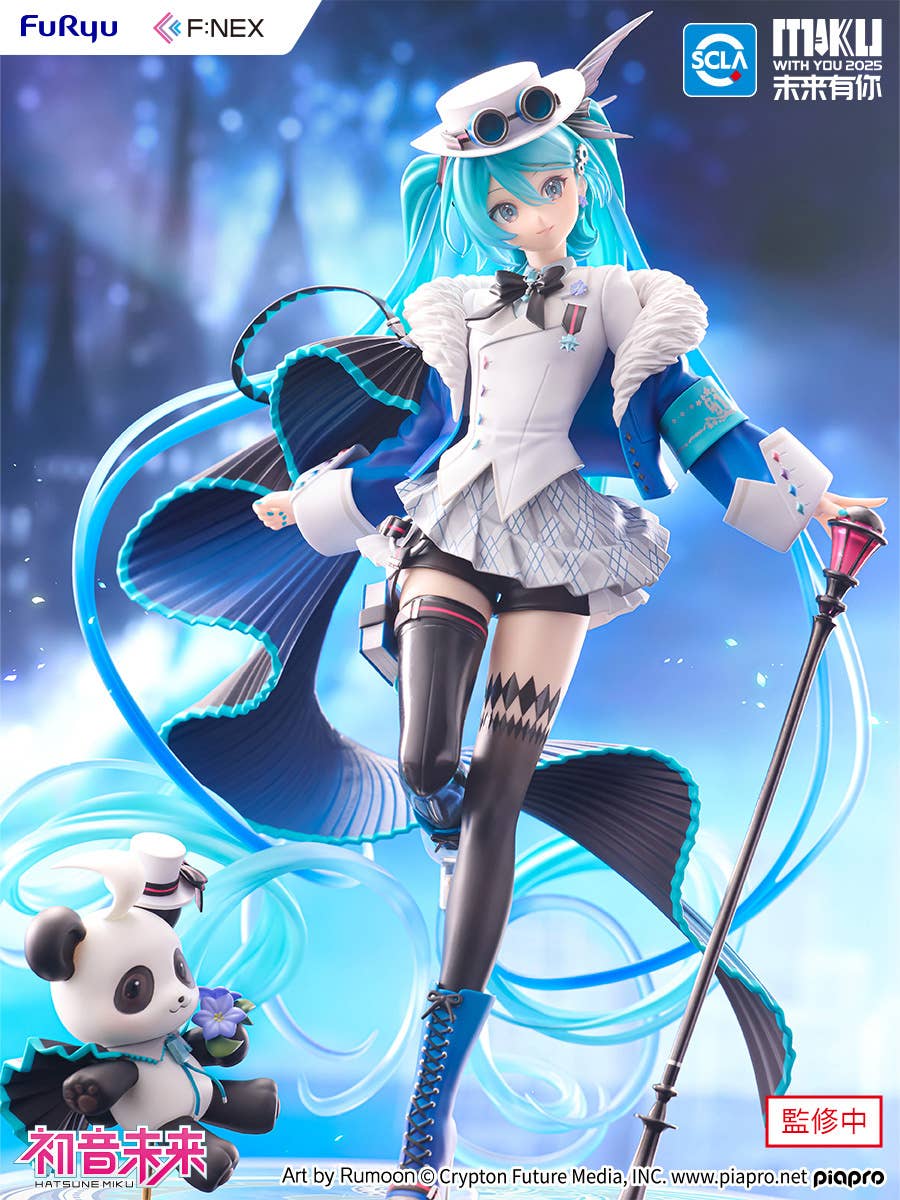 Hatsune Miku "MIKU WITH YOU 2025" Ver. 1/7 Scale Figure - Image 9