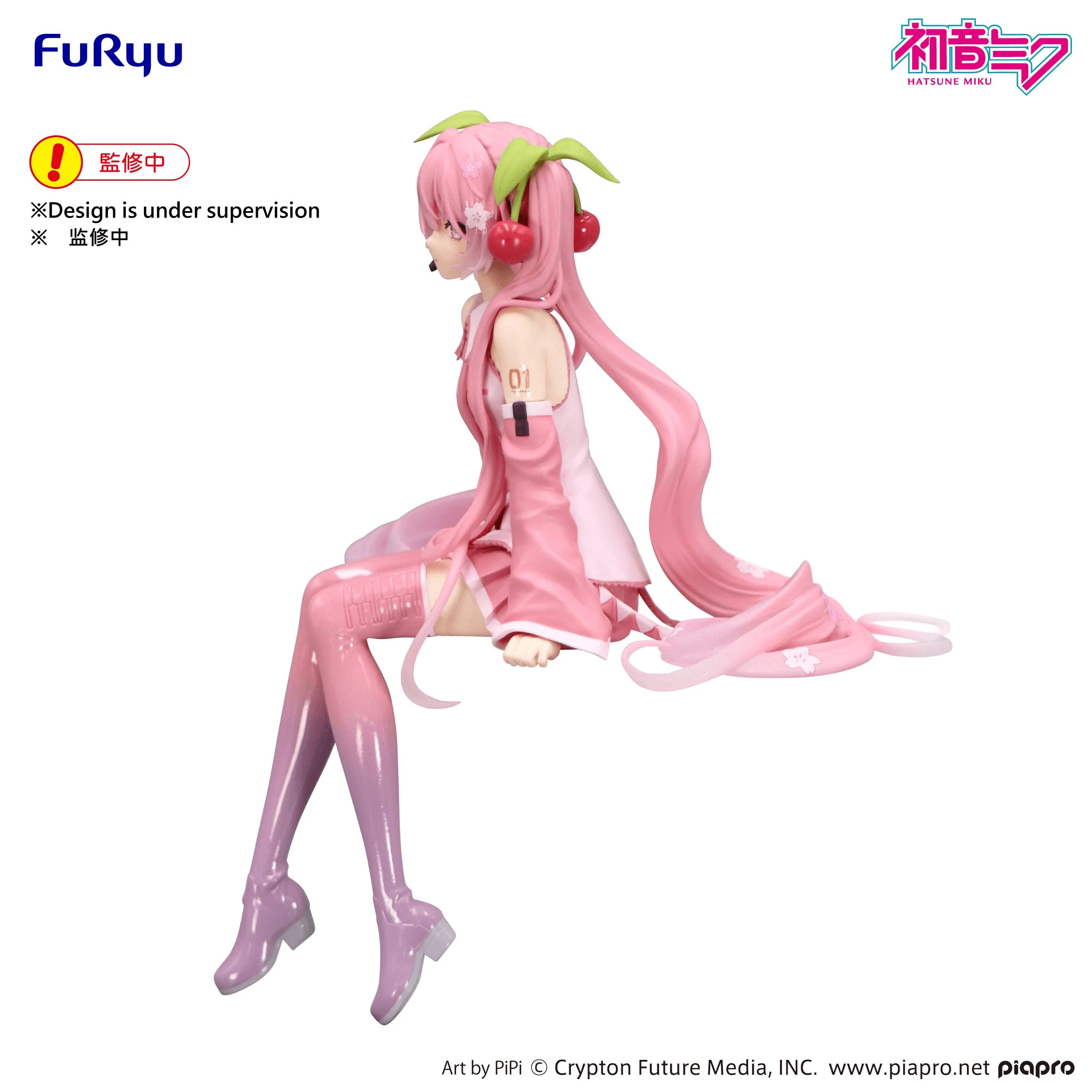Hatsune Miku Noodle Stopper Figure -Sakura Miku 2026- - Image 2