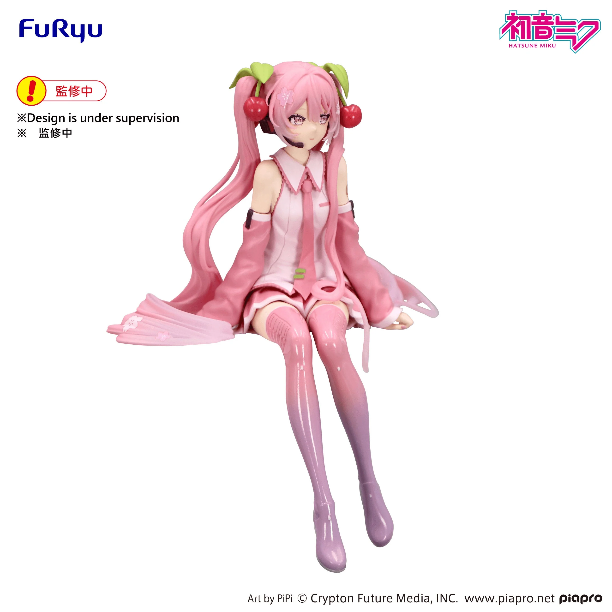 Hatsune Miku Noodle Stopper Figure -Sakura Miku 2026- - Image 4